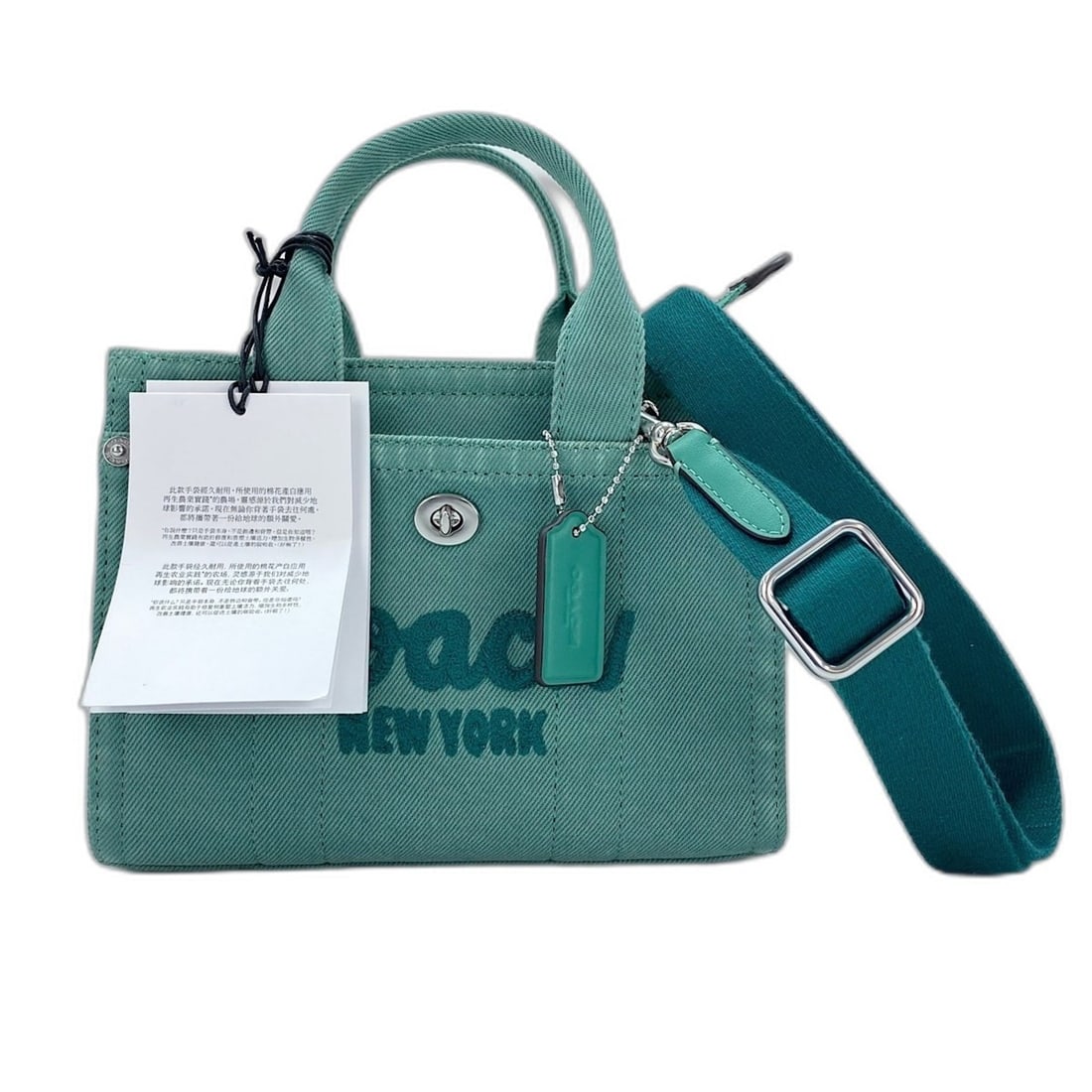 Coach Cargo Tote Bag, 2-Way, Embroidered, Distressed Finish, Denim, Green: --- Catalog ---Category: SizeSize (HxWxD): 15cm x 20cm x 10cm / 5.9'' x 7.87'' x 3.93''Strap Length: 132cm / 51.96''Category: DesignType: Tote bagColor: GreenGender: WomenMaterial: Denim Category: Gen