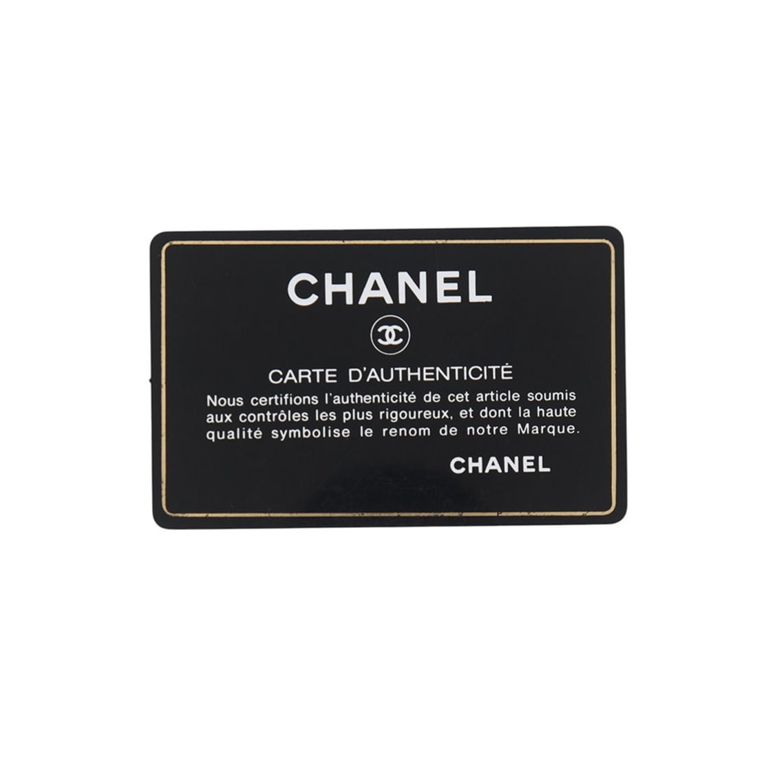 Chanel shoulder bag - 17