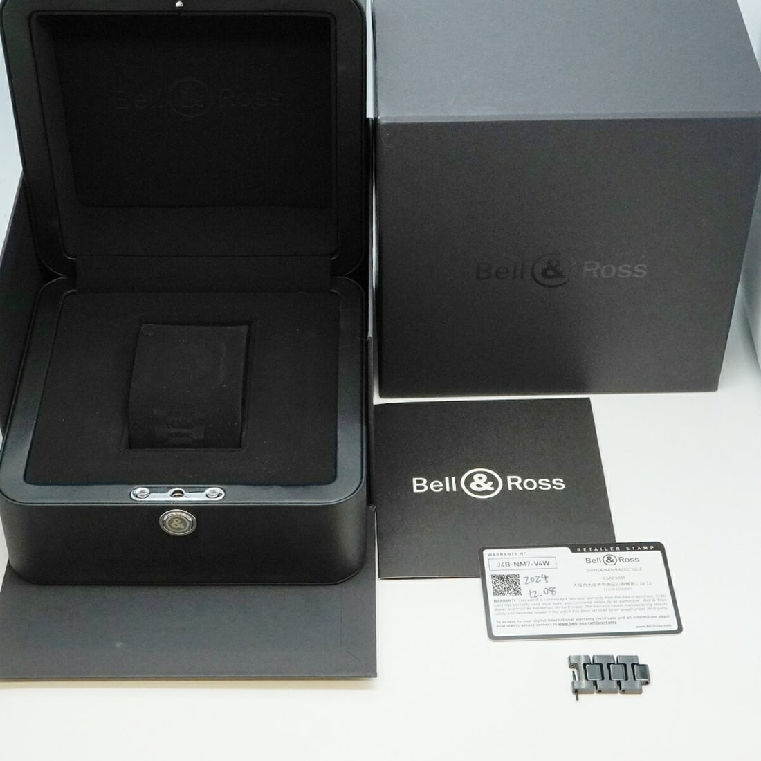 Chanel belt - 9