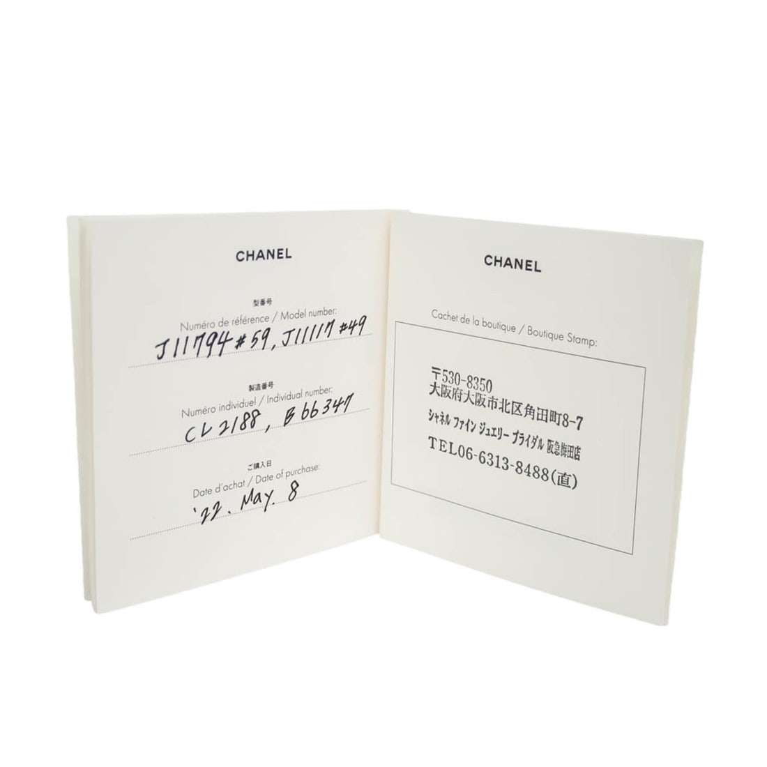 Cartier Love Ring - 10