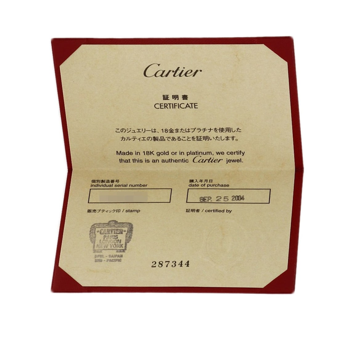 Tiffany Atlas Ring - 6