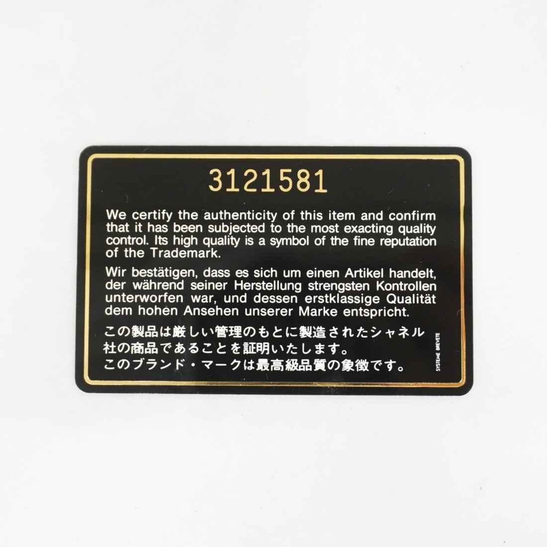 Chanel 91121 Backpack - 12