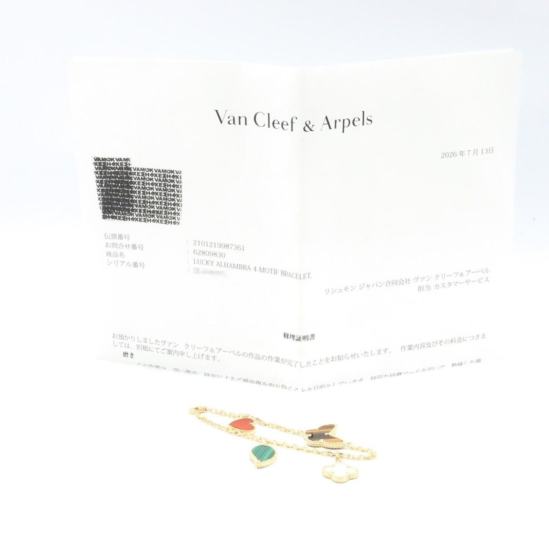 Cartier Love Ring - 5