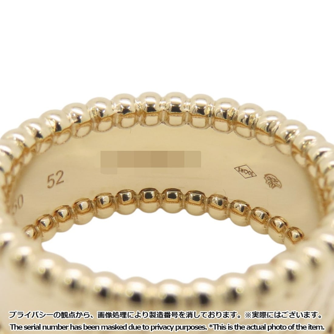 Cartier C2 Small Ring - 9