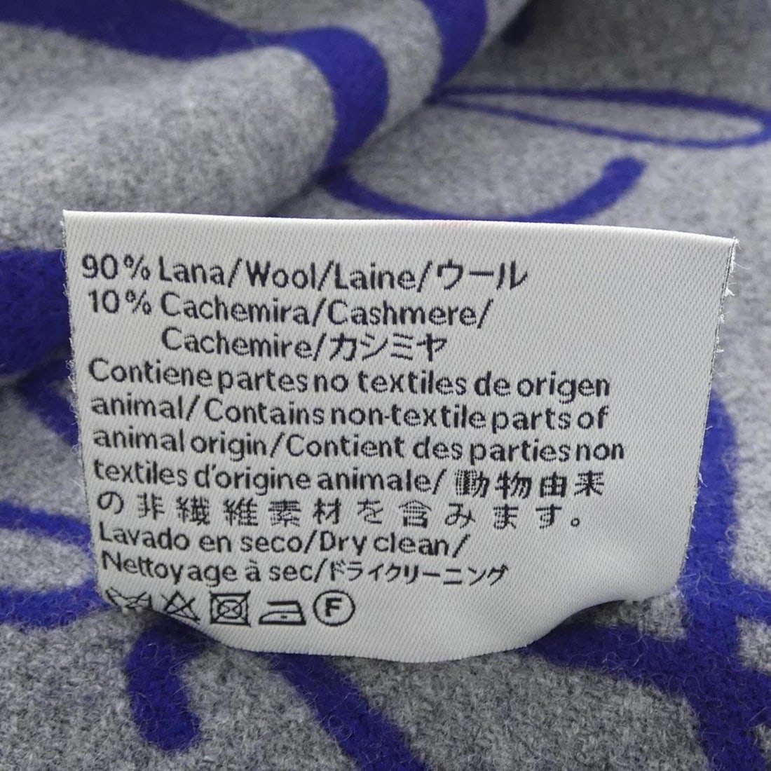 Loewe scarf - 4