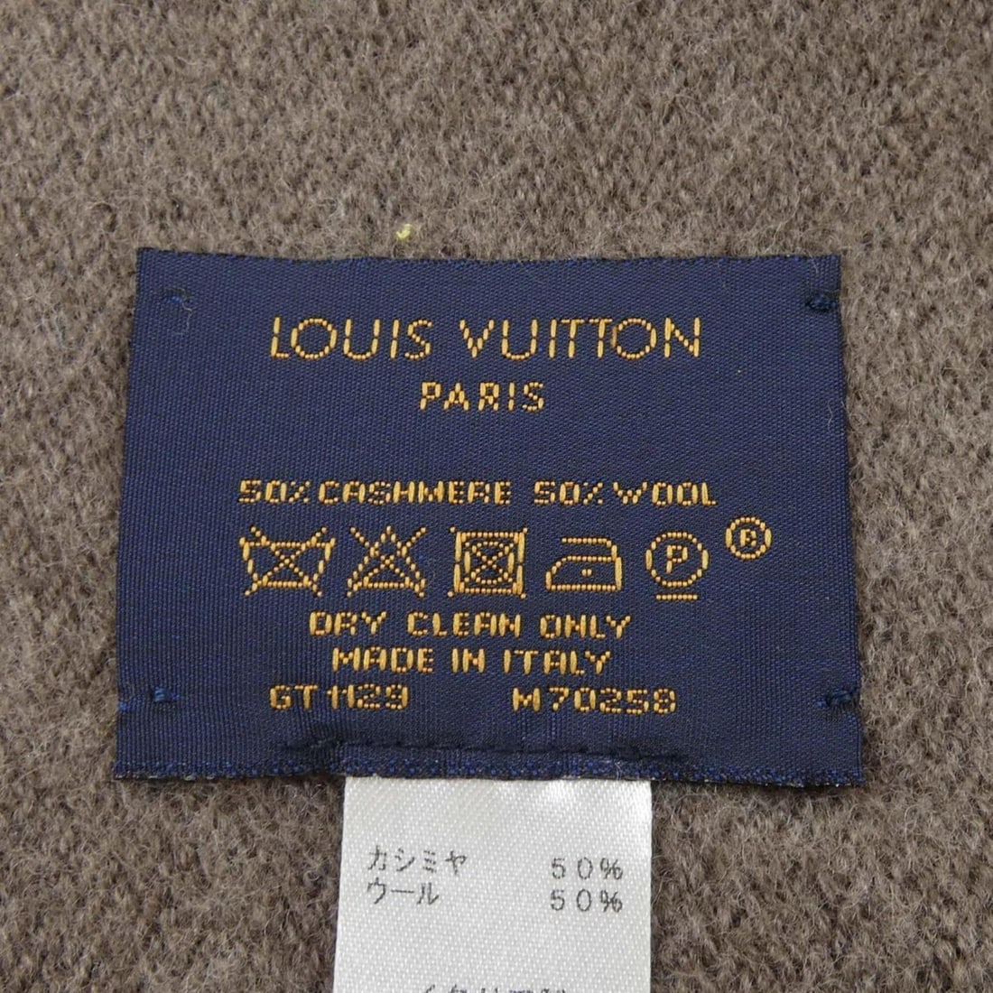 Louis Vuitton Monogram Gradient M70258 Scarf - 3