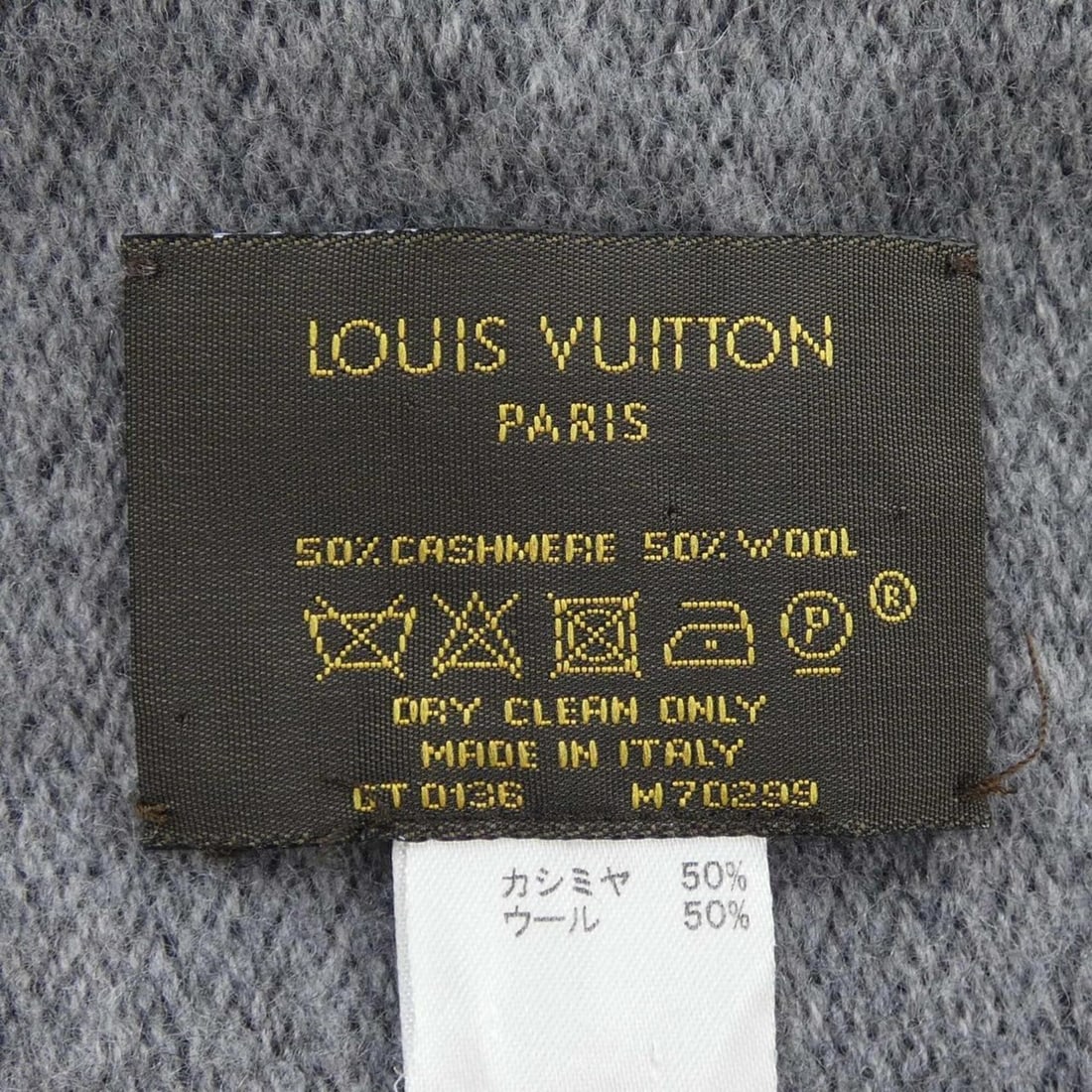 Louis Vuitton Echarpe Monogram Gradient M70299 Scarf - 3