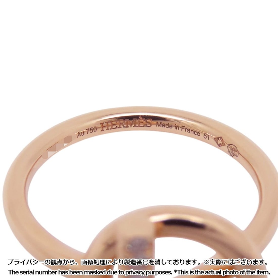 Gucci Diamantissima Ring - 9