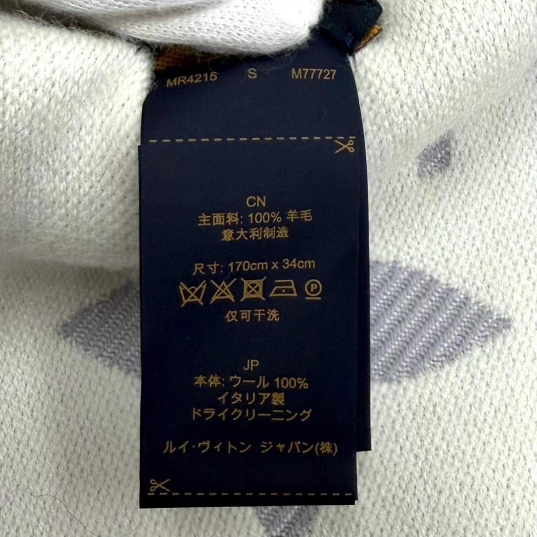 Louis Vuitton Taiga Multicles M30500 Key Case - 8
