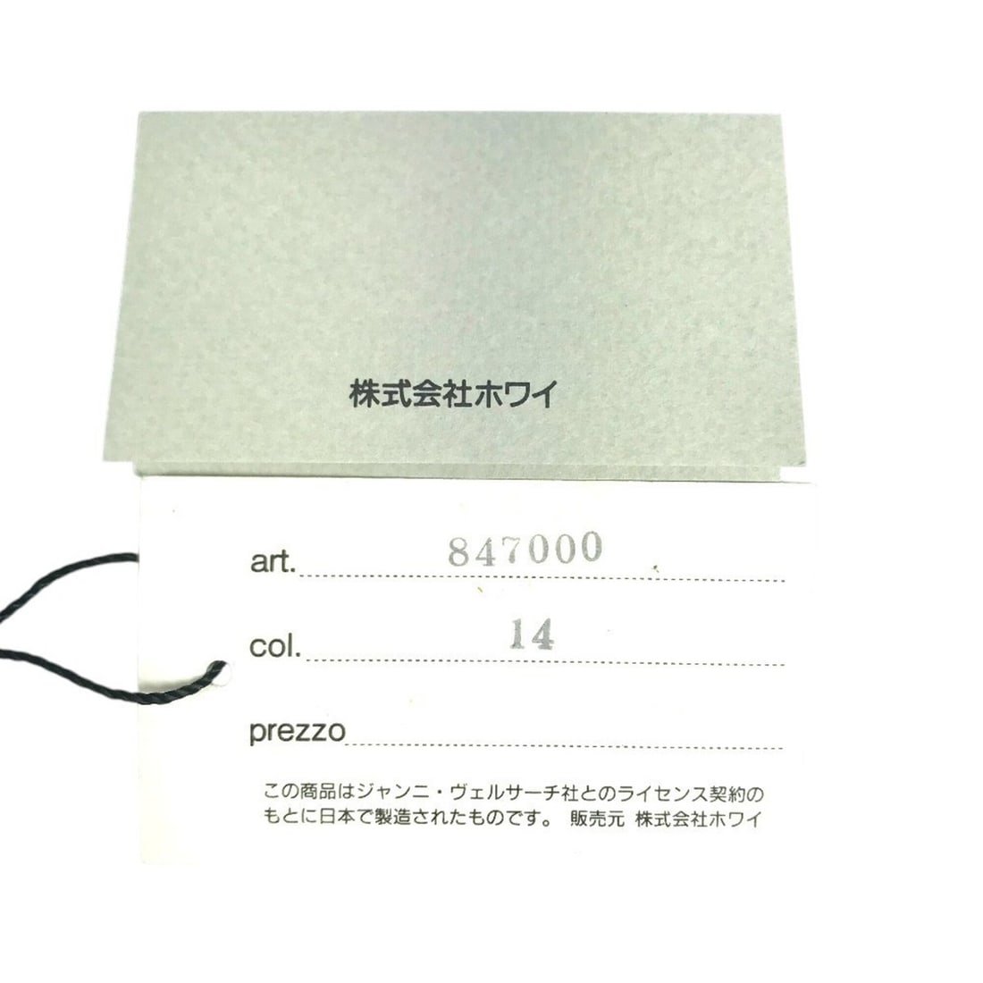 Cartier High Love Ring - 14