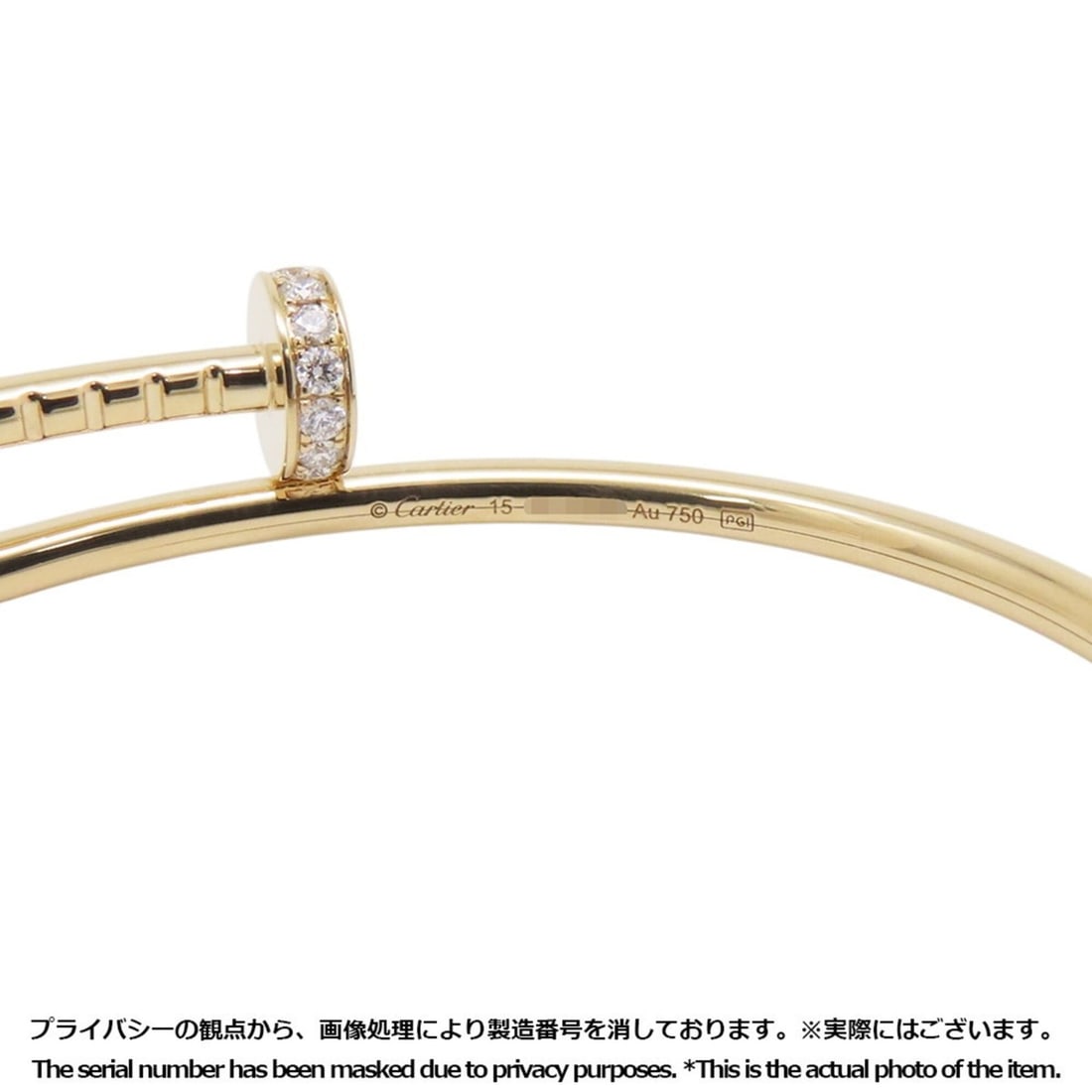Cartier Trinity Bangle - 8
