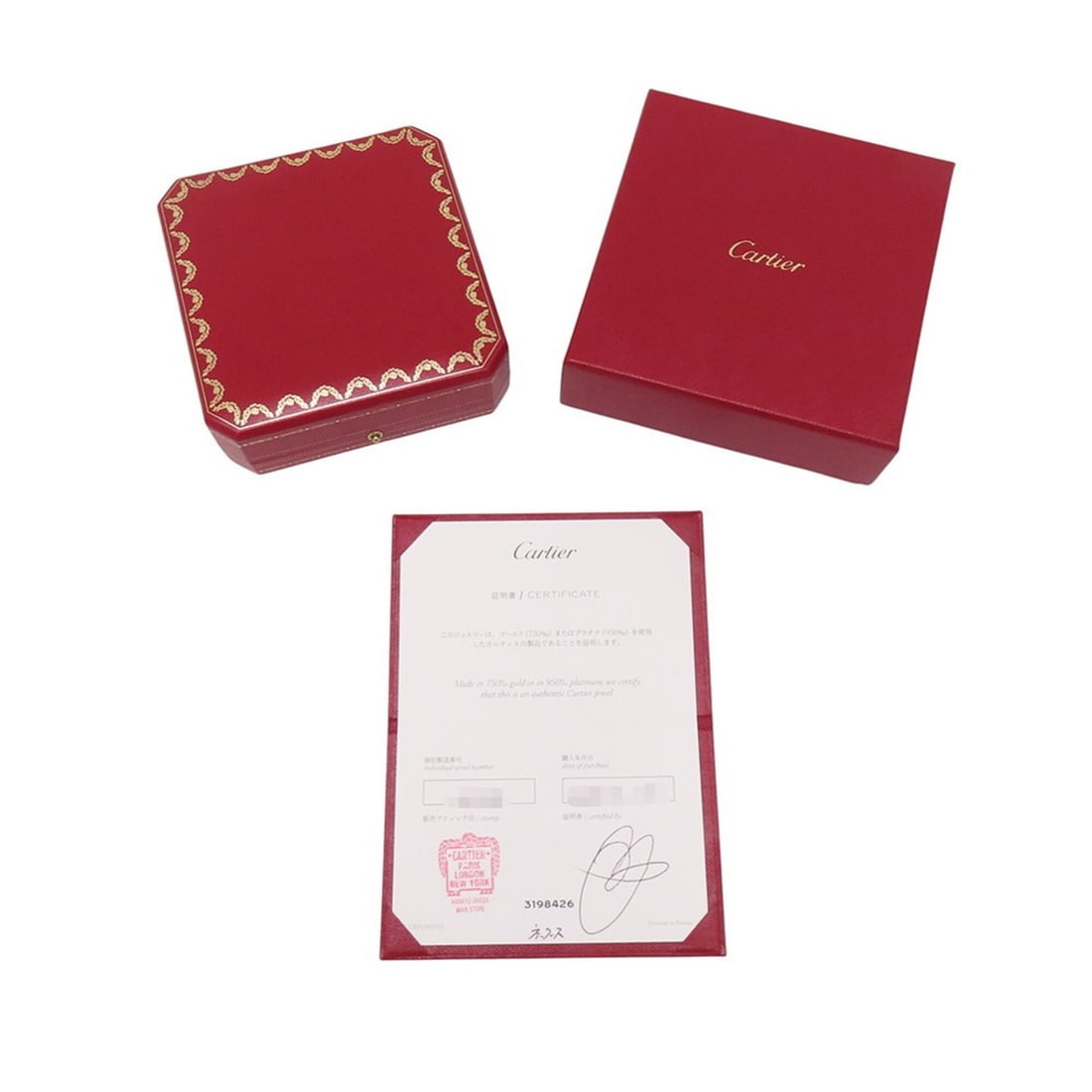 Cartier Panthere Ring - 12
