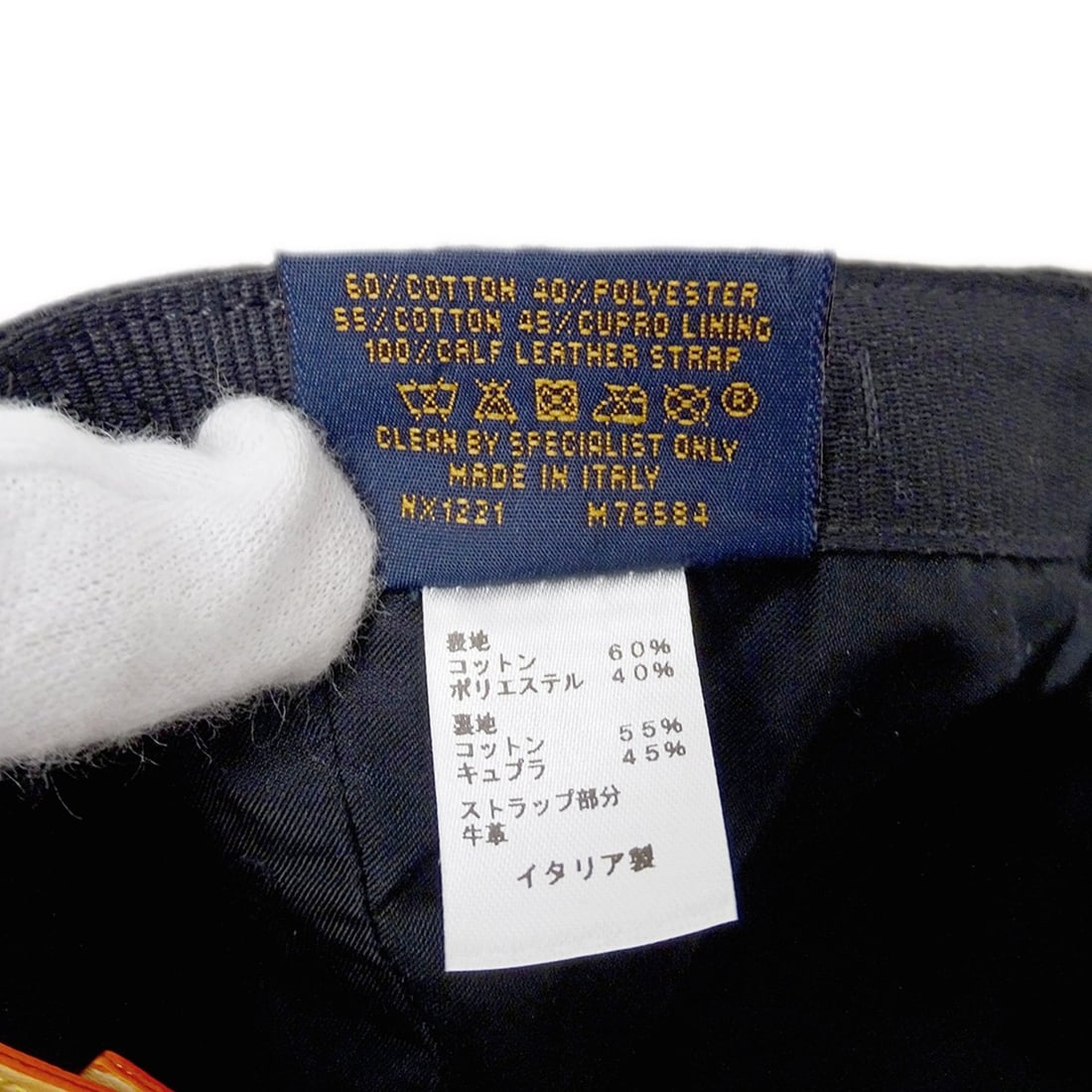 Hermes scarf - 7