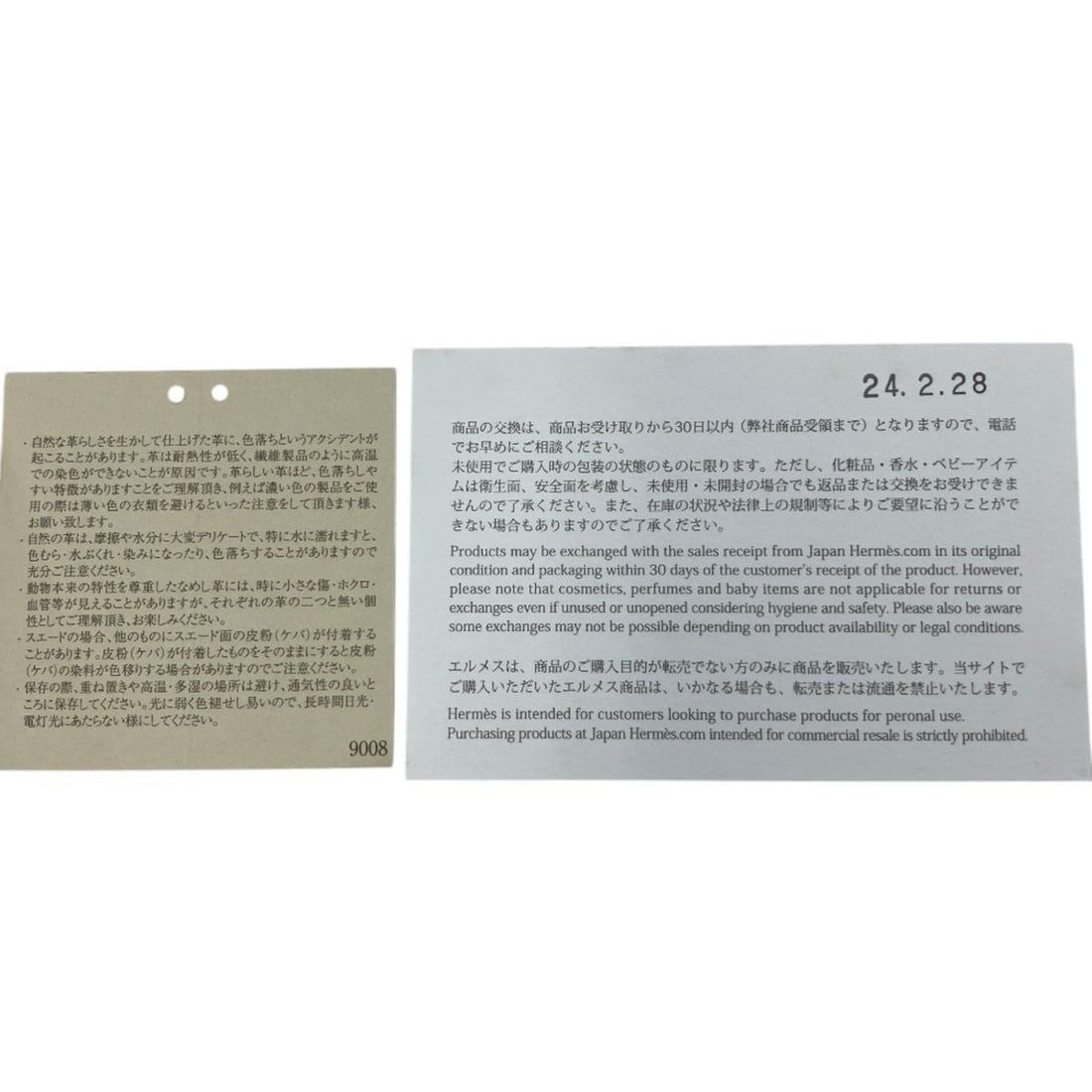 Cartier Trinity Ring - 12