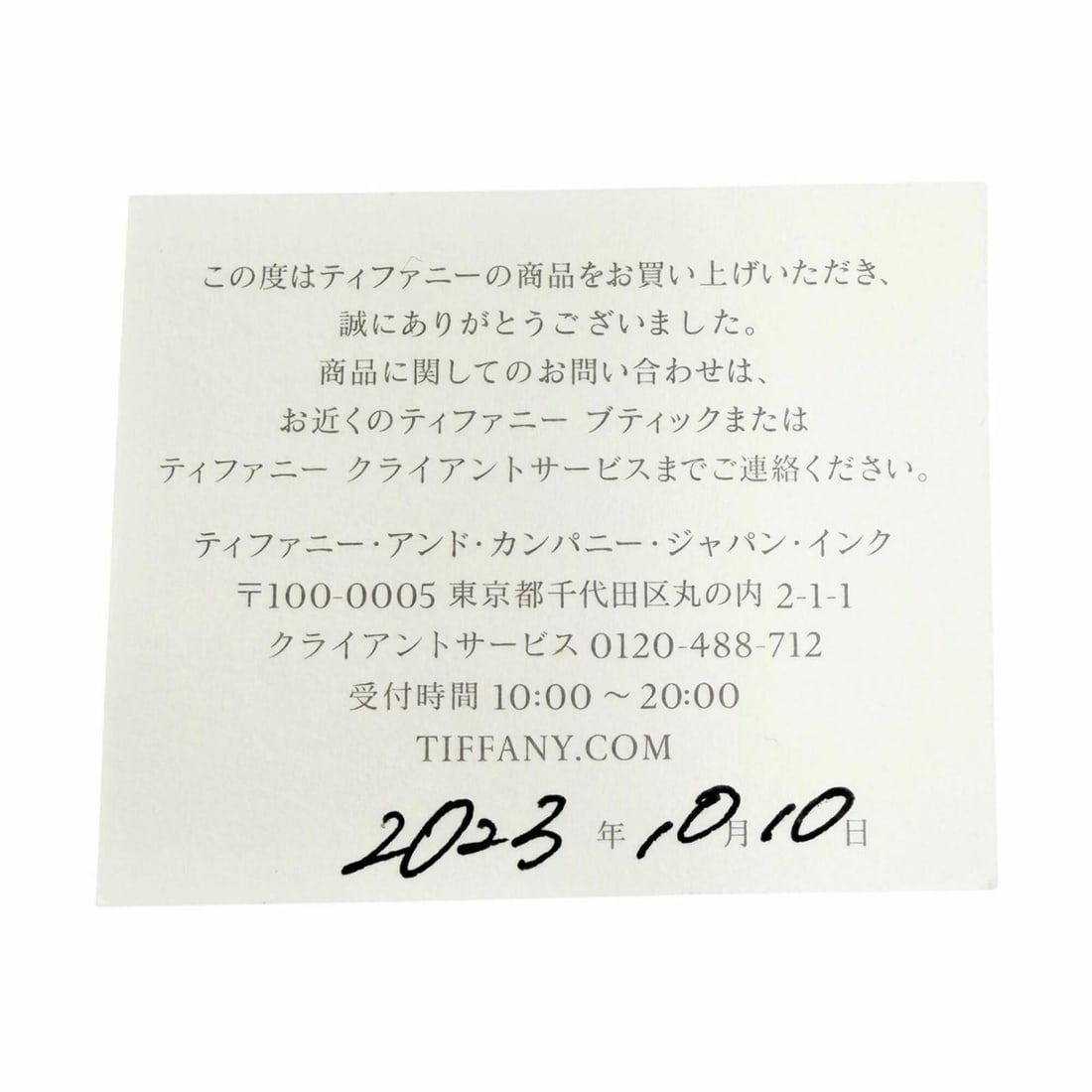 Cartier Trinity Ring - 7
