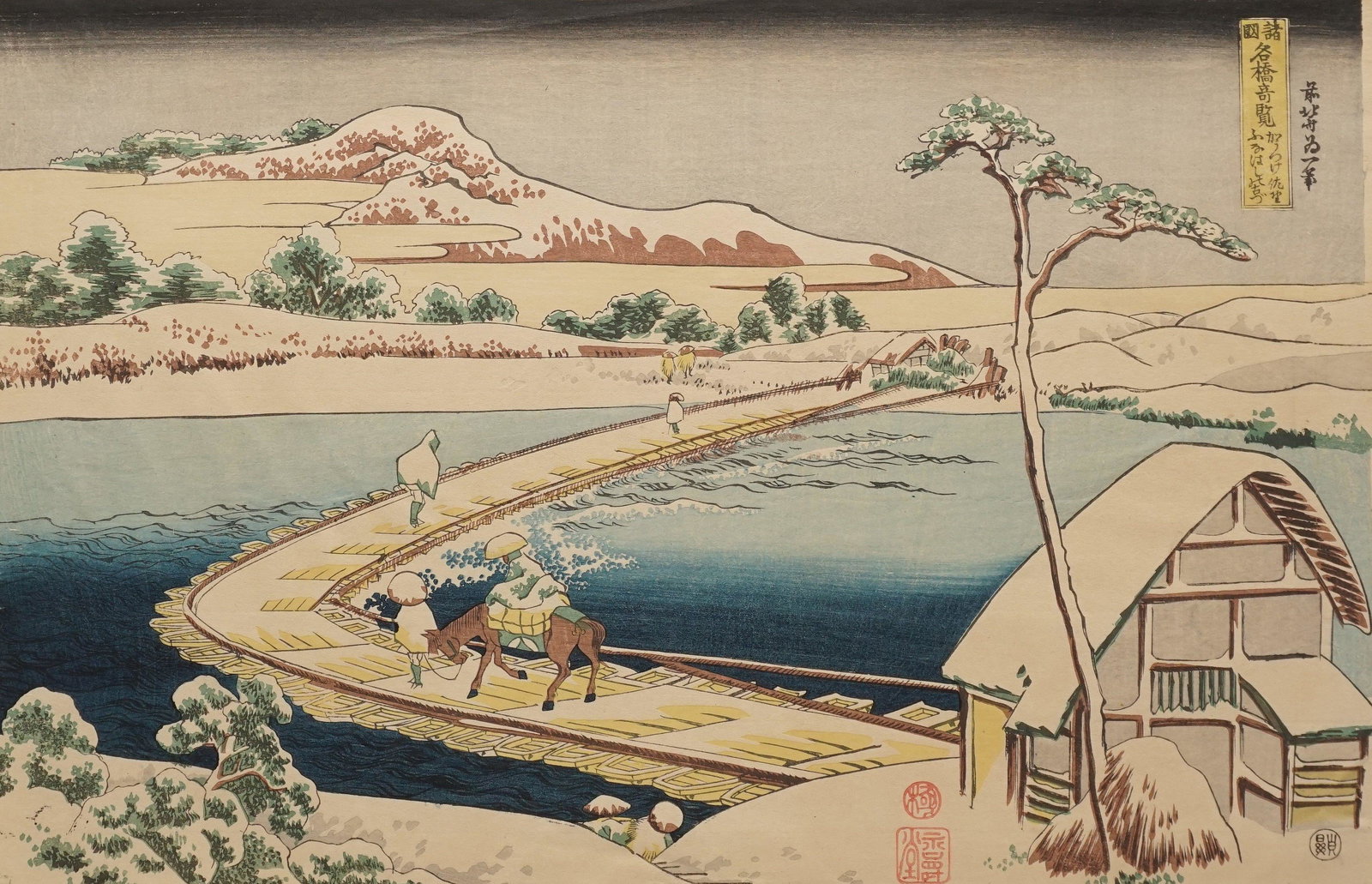 Katsushika  Hokusai,  "Blick auf die Ponton-Brücke bei (1 of 4)