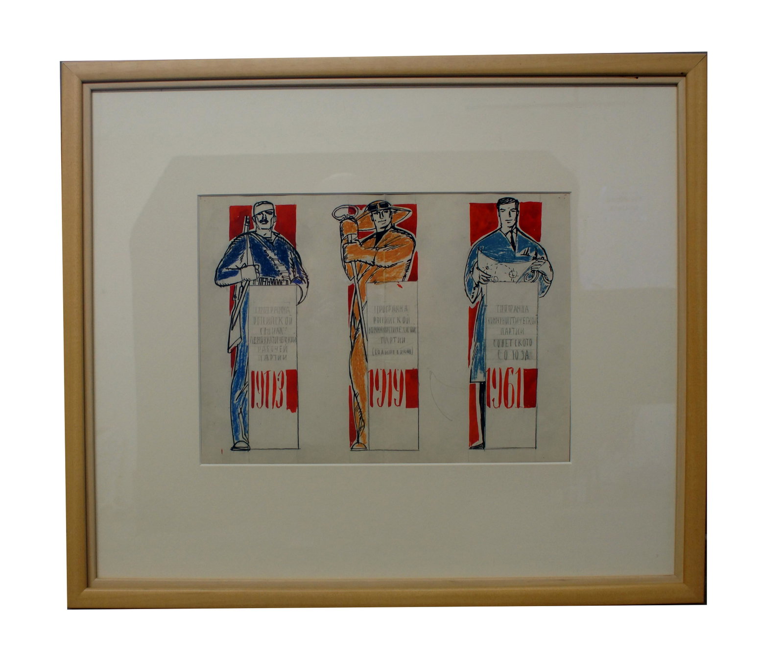 Soviet Propaganda Painting Josef Chaikov: Antique Russian Painting Study For Soviet Propaganda Poster, After Josef Moiseyevich Chaikov 1888-1979. Mixed Media on Paper. Size 12.5" 17" Frame Size 25.5" x 29.75" Circa 1961