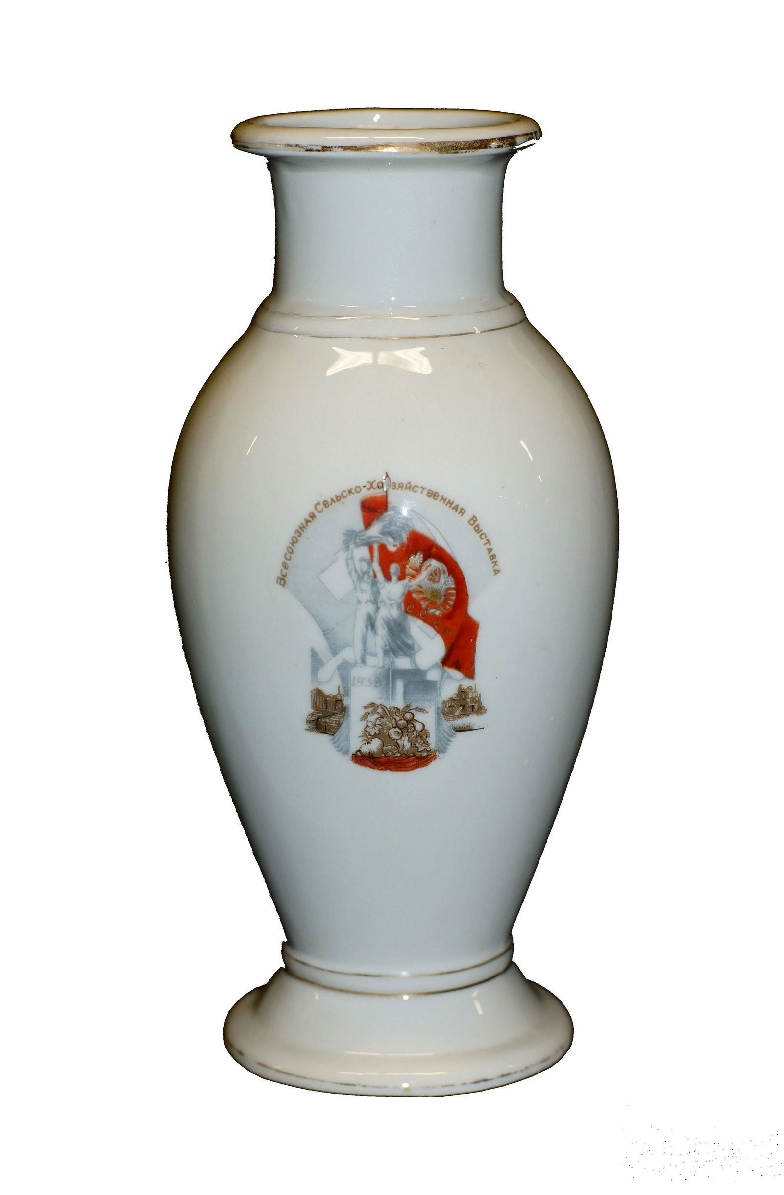 Soviet Propaganda Porcelain Vase Dulevo 1937: Antique Russian Soviet Propaganda Porcelain Vase with 1939 Soviet Union Agricultural ExhibitionÂ Logo. Dulevo Factory Mark 1937-1947. Size H 9"