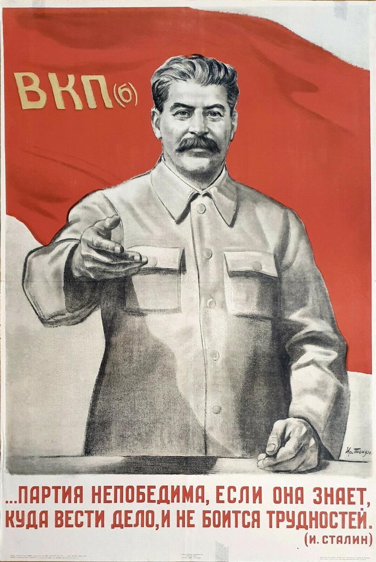 Russian soviet original propaganda poster 1940: Antique Russian soviet original propaganda poster 1940. This, rare first edition, vintage original poster was printed in Moscow by ISKUSSTVO publishing agency in 1940. Artist: I. Toidze. Circulation: