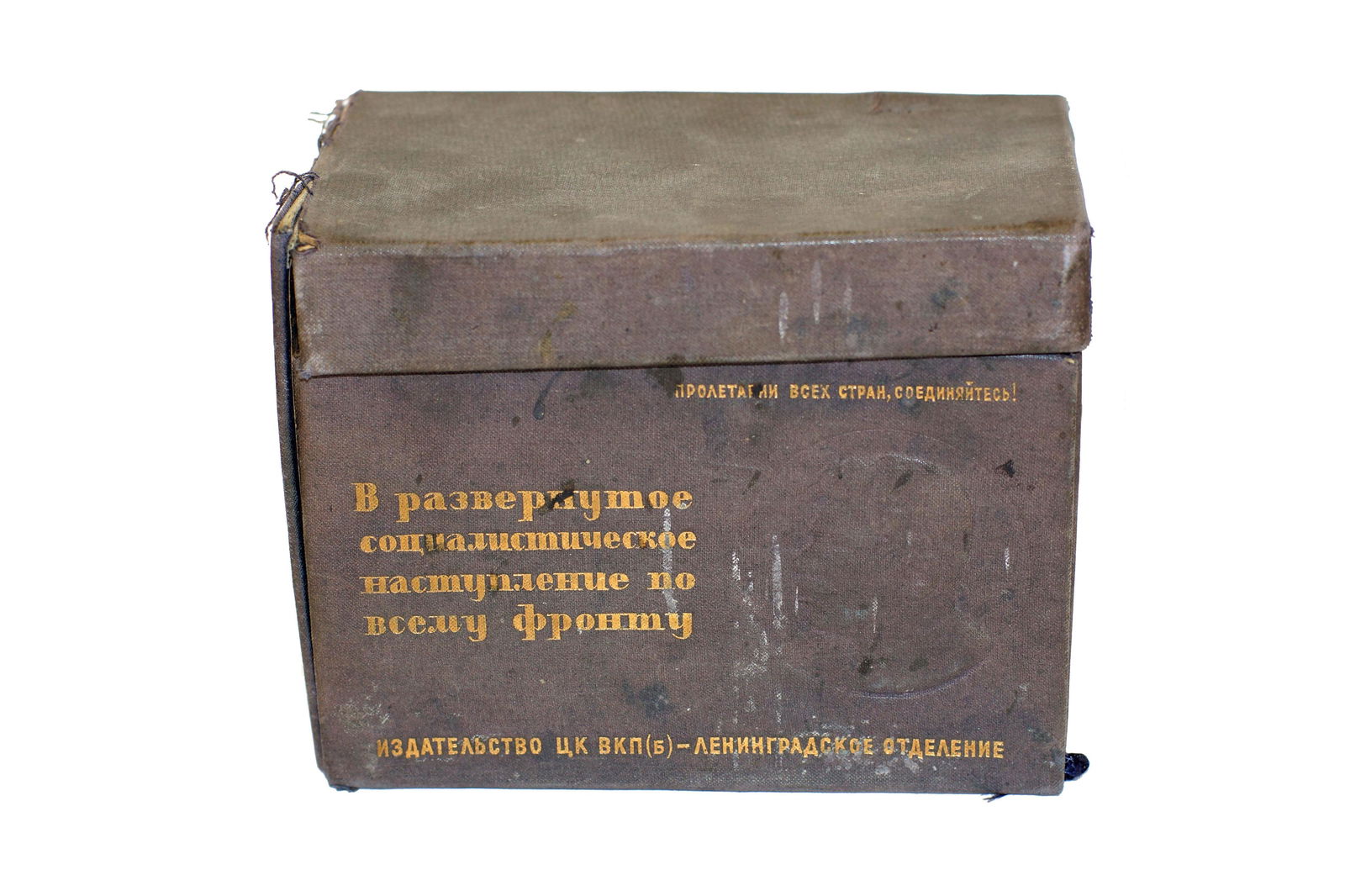 Soviet Historical Records of Stalin Speeches: Russian Soviet Series of History Books. Collection of 16 miniature books 6.5" by 5". Stalin Speeches of different years. Circa 1933.deutfch