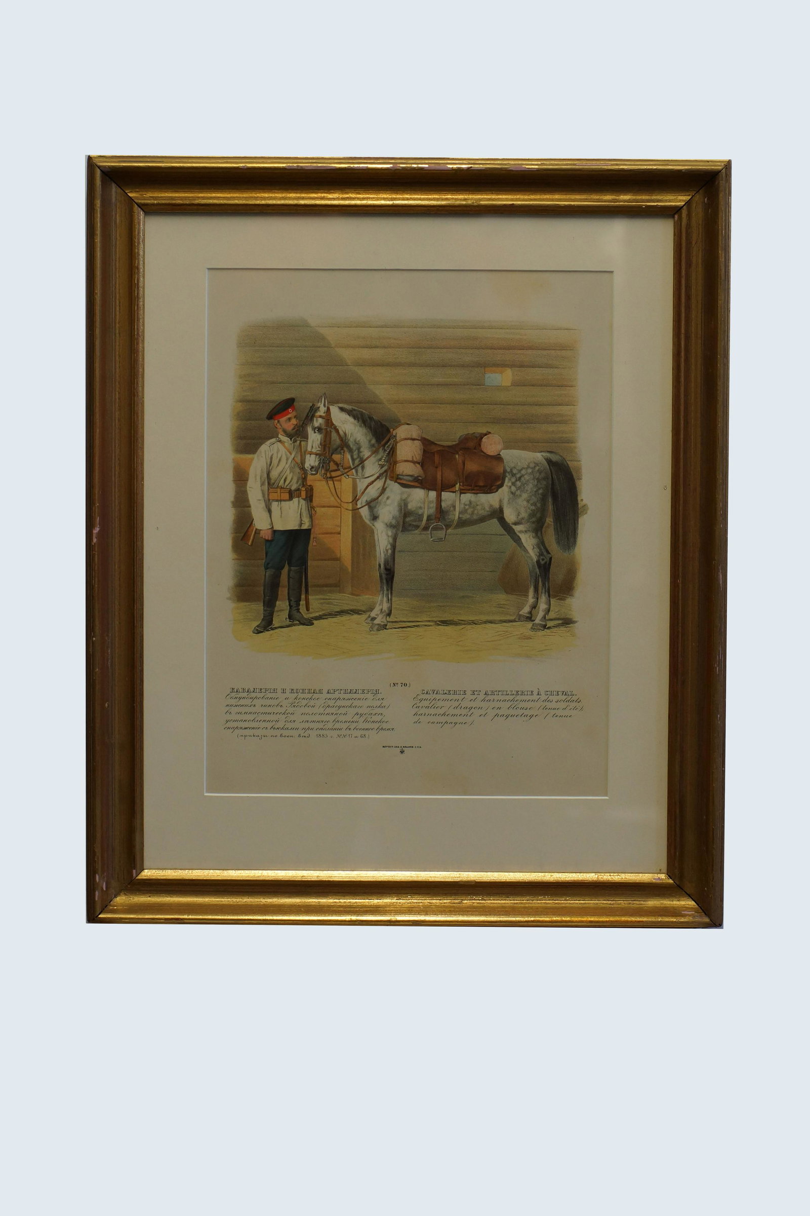 Antique Russian 19th Century Lithograph: Antique Russian 19th Century Lithograph #70 "Cavalry and Horse Artillery". 1885 Cartographic factory A. Ilyina S.P.B. with Russian Coat of Arms Stamp. Featuring the description of how combat equipment