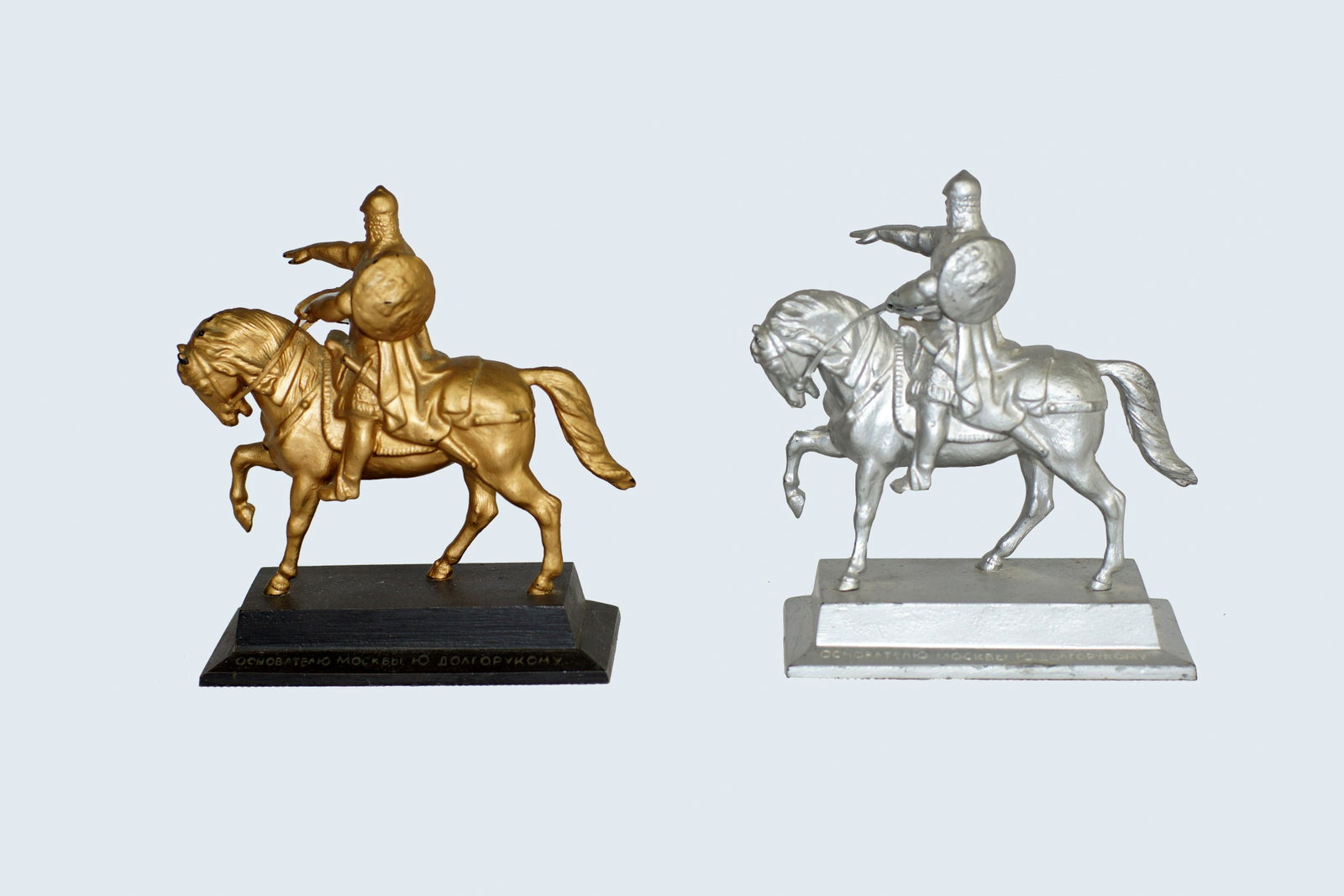 Yuriy Dolgorukiy Metal Figurines Set of Two: Antique Yuriy Dolgorukiy Book End. Founder of Moscow Figurine with base. Set of 2. Metal; one in bronze and one in silver color. Size 4.5"X5" .