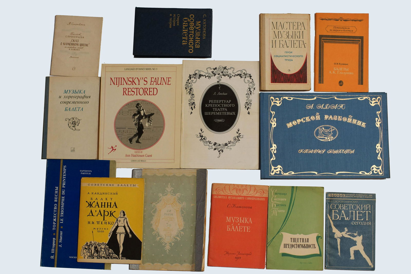Russian Ballet Collectible Books: Russian Ballet Collectible Historical Books. Set of 14. 1. Sea robber. Piano score by A. Adan, 1999. 2. Music of the Soviet ballet. Essays on History and Theory by S. Katonova 1979. Antique 1940 Lyuku