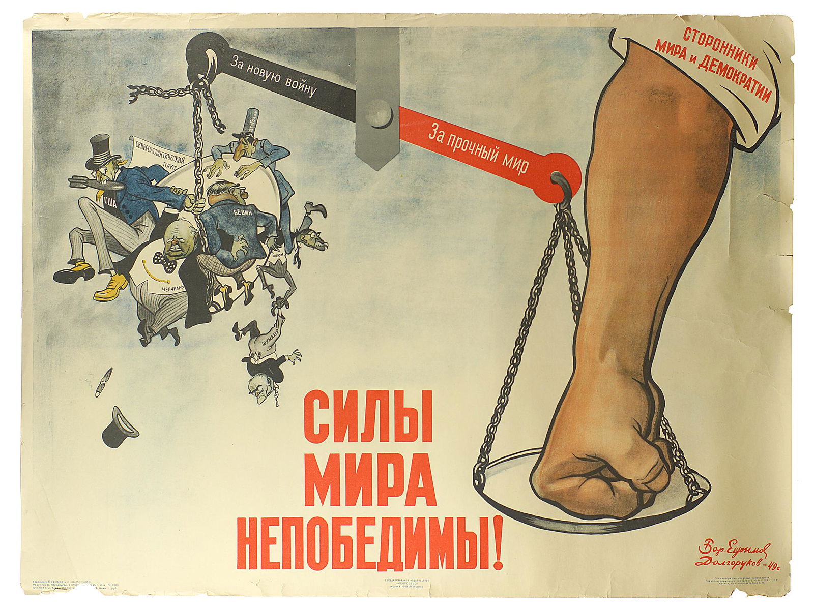 Russian soviet original propaganda poster 1949: Russian soviet original propaganda poster 1949. This vintage original poster was printed by "Iskusstvo" Publishing in Moscow. Artists: Efimov and Dolgorukov. Size 22.5" x 30".