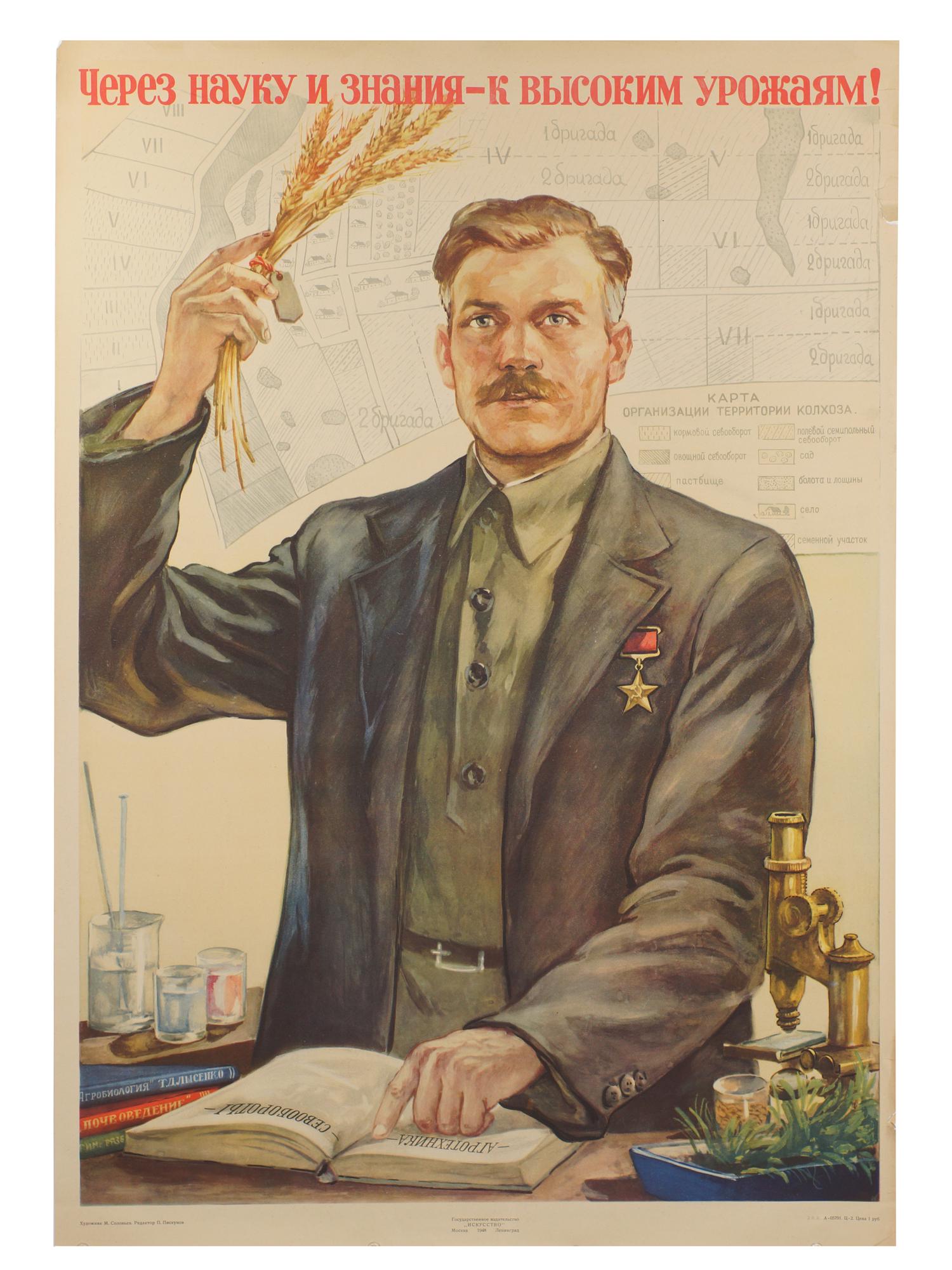 Russian soviet original propaganda poster 1948: Russian soviet original propaganda poster 1948. This, rare first edition, vintage original poster was printed by "Iskusstvo" Publishing in Leningrad/Moscow. Artist: Solovyov. Size 21.75" x 31.75".