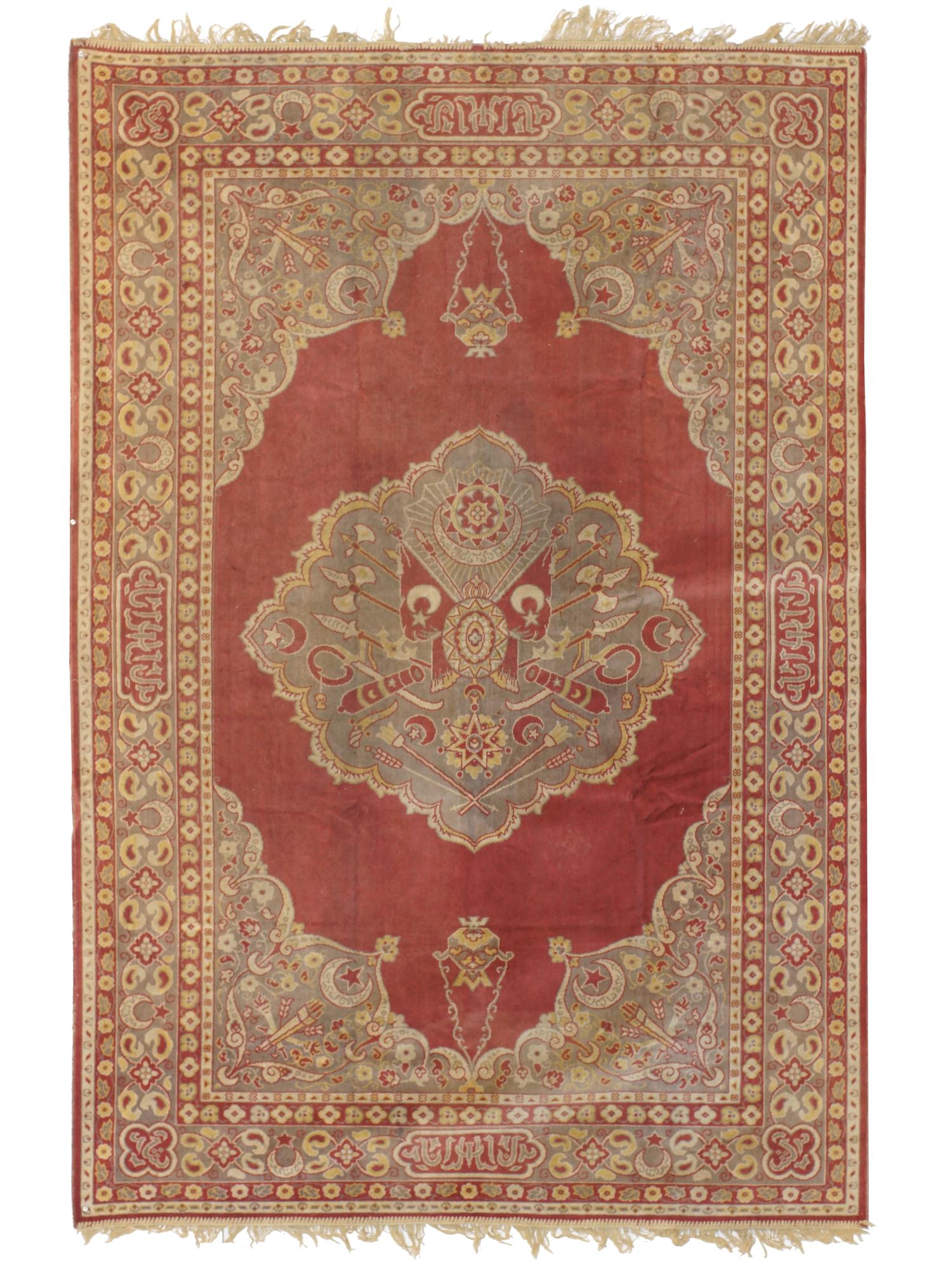 Antique Islamic Turkish Ottoman Wool Rug: A Very Rare Antique Islamic Turkish Ottoman handmade wool rug with military symbols. Circa Early 20th Century, WWI time period. Size 49.5" X 74".