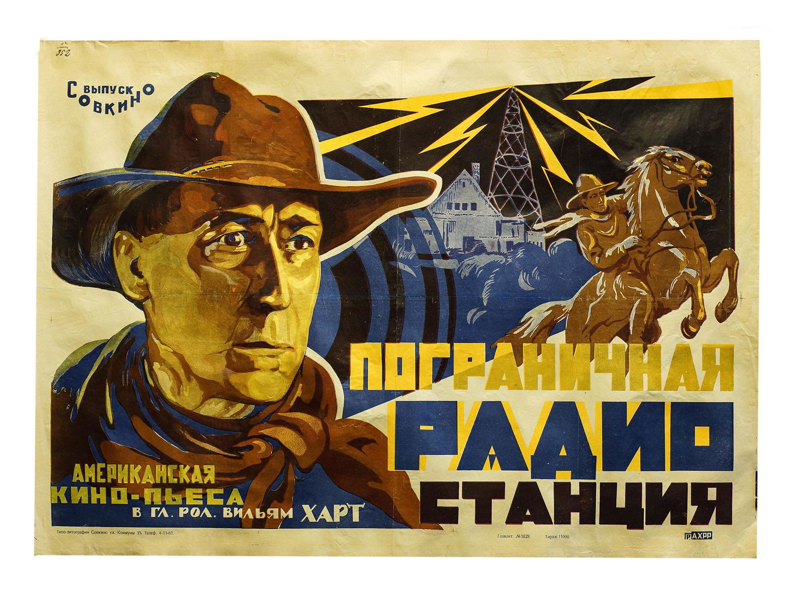 A SOVIET FILM POSTER "POGRANICHNAYA RADIOSTANZIYA".: A Poster of the American film play "Border Radio Station" by Grigory Rychkov (1885â€“1972). The poster depicts William Hart, who plays the main role. The artist Grigory Rychkov created an express