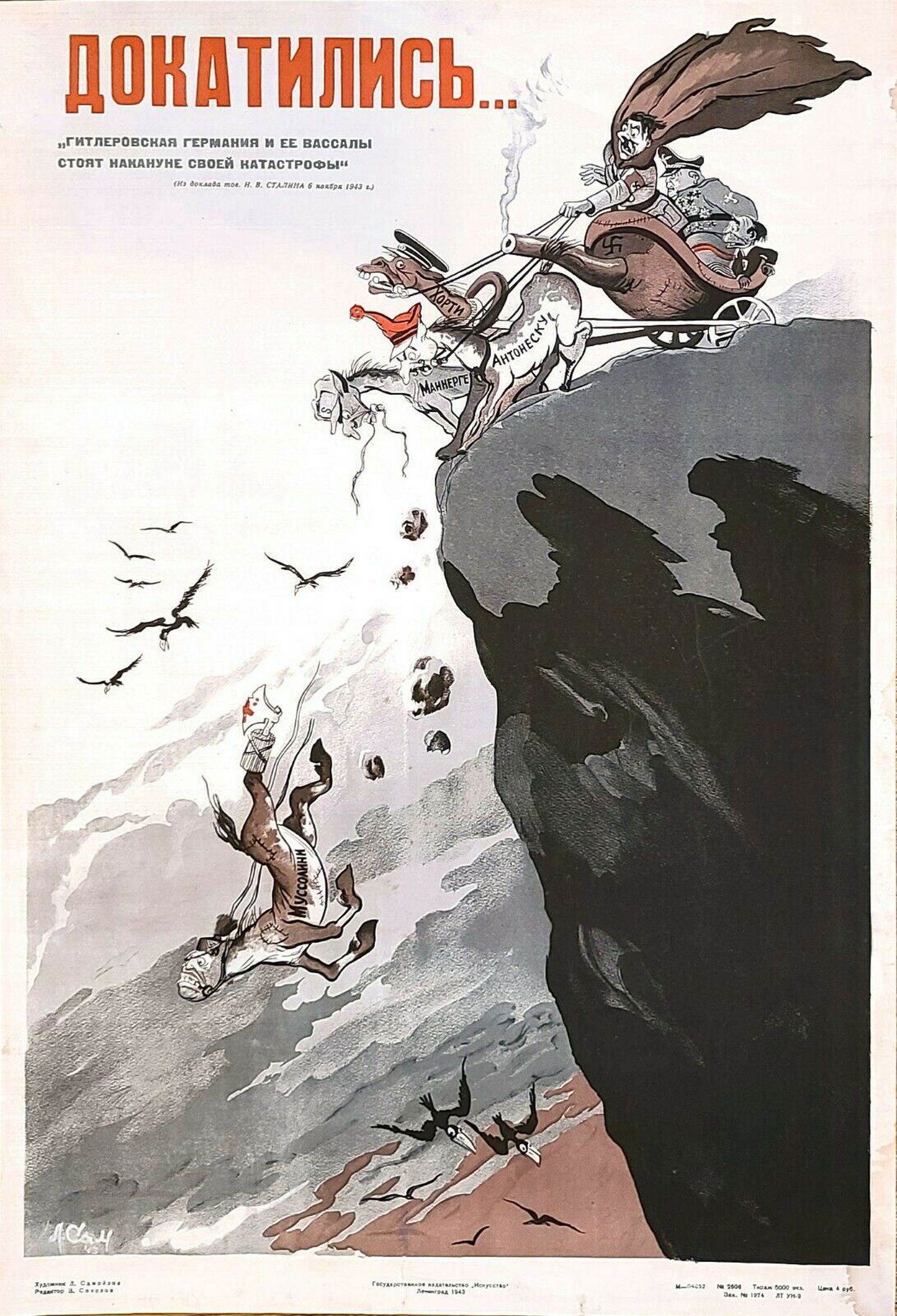 A RUSSIAN SOVIET ORIGINAL PROPAGANDA POSTER 1943: This, rare first edition, vintage original poster was printed by "Isskustvo" State Publishing House, Leningrad,1947. Artist: L. Samoilov. Dimensions: 19 x 27 inches (48.3 x 67.3 cm)