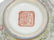 An Antique Chinese Famille Rose Porcelain Bowl - 5