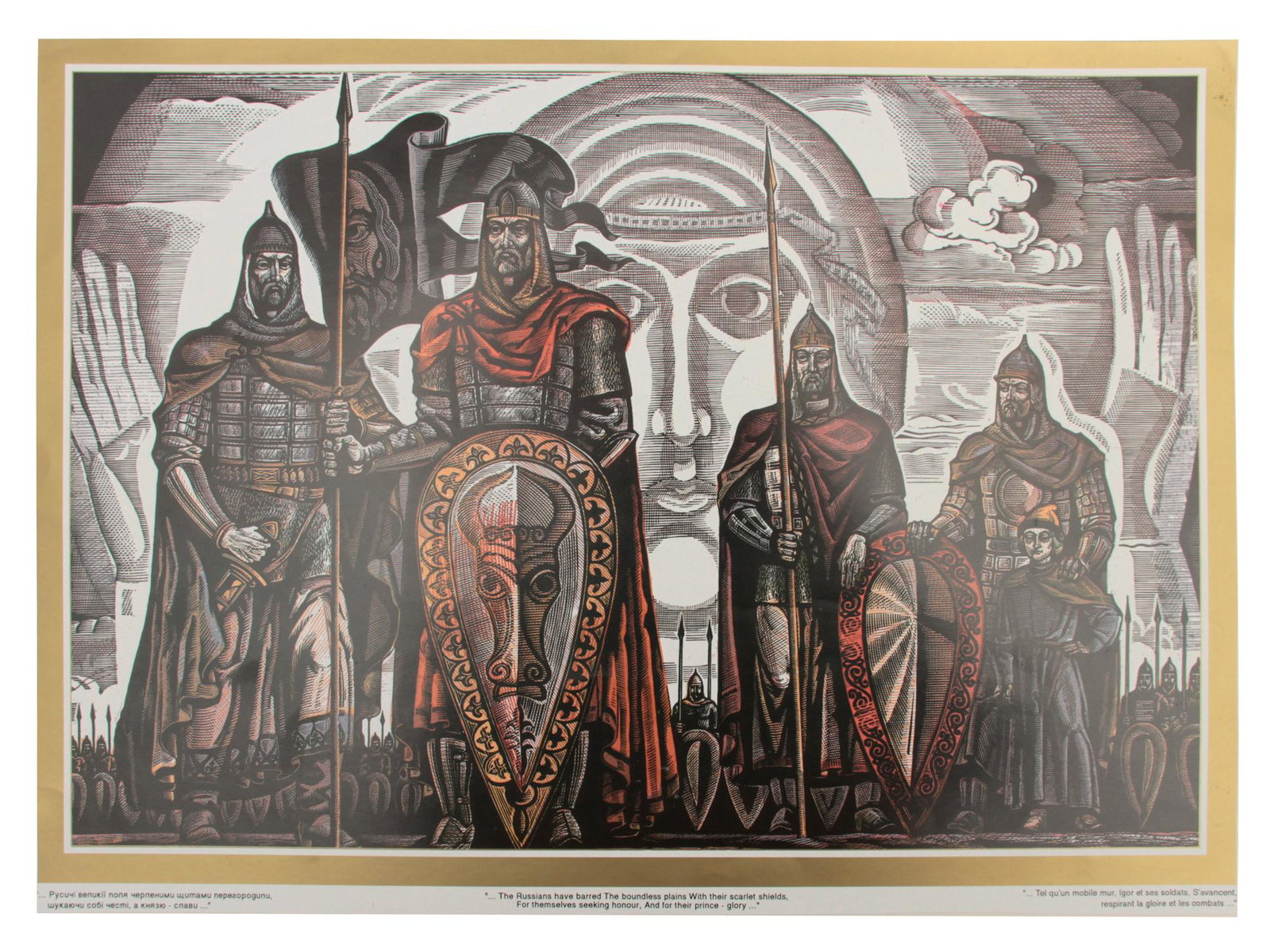 A LINOCUT BY VASILY LOPATA. UKRAINE, 1994: A linocut for the epic song "Slovo o polku Igoreve" ["The Word to the Honour of Prince's Ihor Regiment"].Below the signature in three languages: Ukrainian, English and French: "...The Russians have ba