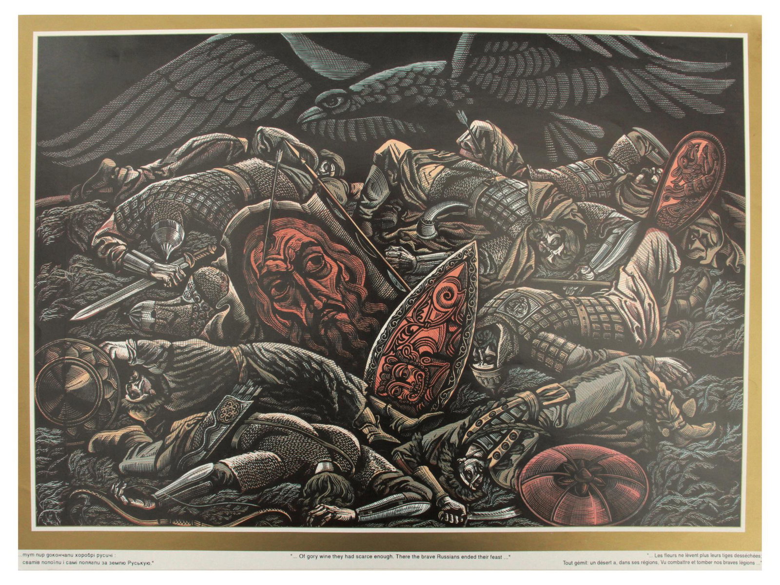 A LINOCUT BY VASILY LOPATA. UKRAINE, 1994: A linocut for the epic song "Slovo o polku Igoreve" ["The Word to the Honour of Prince's Ihor Regiment"].Below the signature in three languages: Ukrainian, English and French: "...Of gory wine they ha