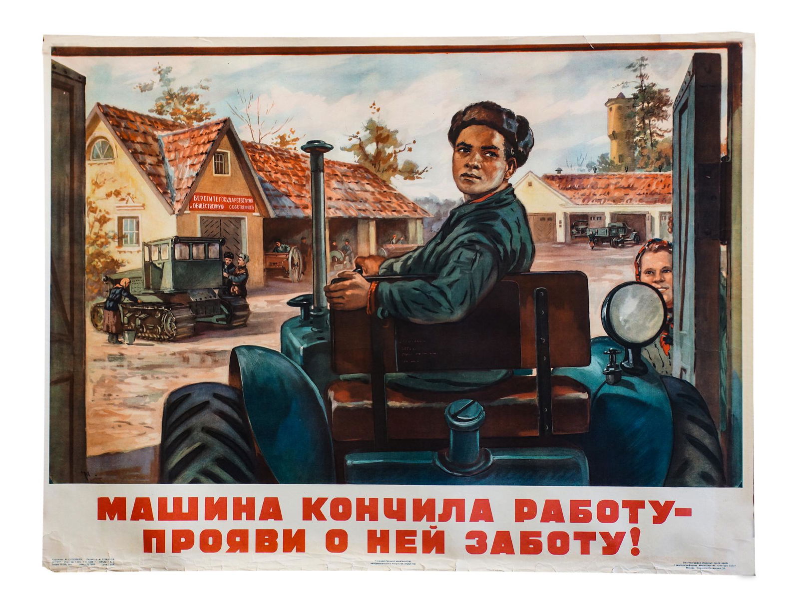A SOVIET PROPAGANDA POSTER BY MIKHAIL SOLOVIEV: A Soviet poster "Mashina konchila rabotu - proyavi o nei zabotu!" ["The machine has finished work - take care of it!"]. Artist Mikhail Soloviev (1905â€“1990, Meritorious artist of the Russian Fed