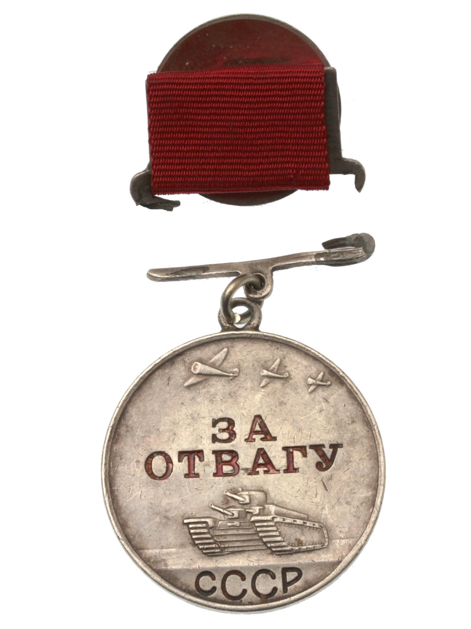 VINTAGE USSR MEDAL FOR VALOR (1 of 2)