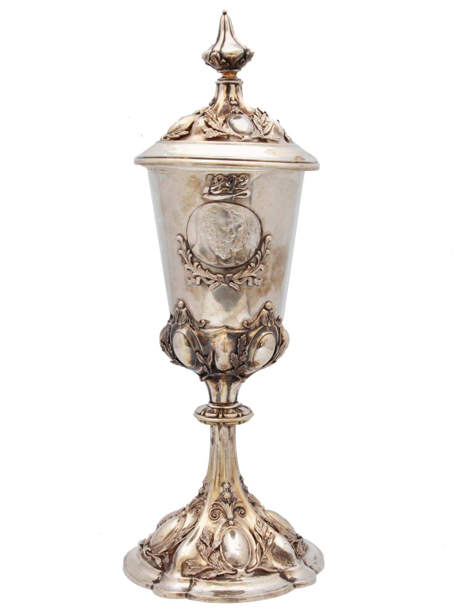 AN ANTIQUE RUSSIAN 88 SILVER TROPHY DATED 1892 (1 of 7)