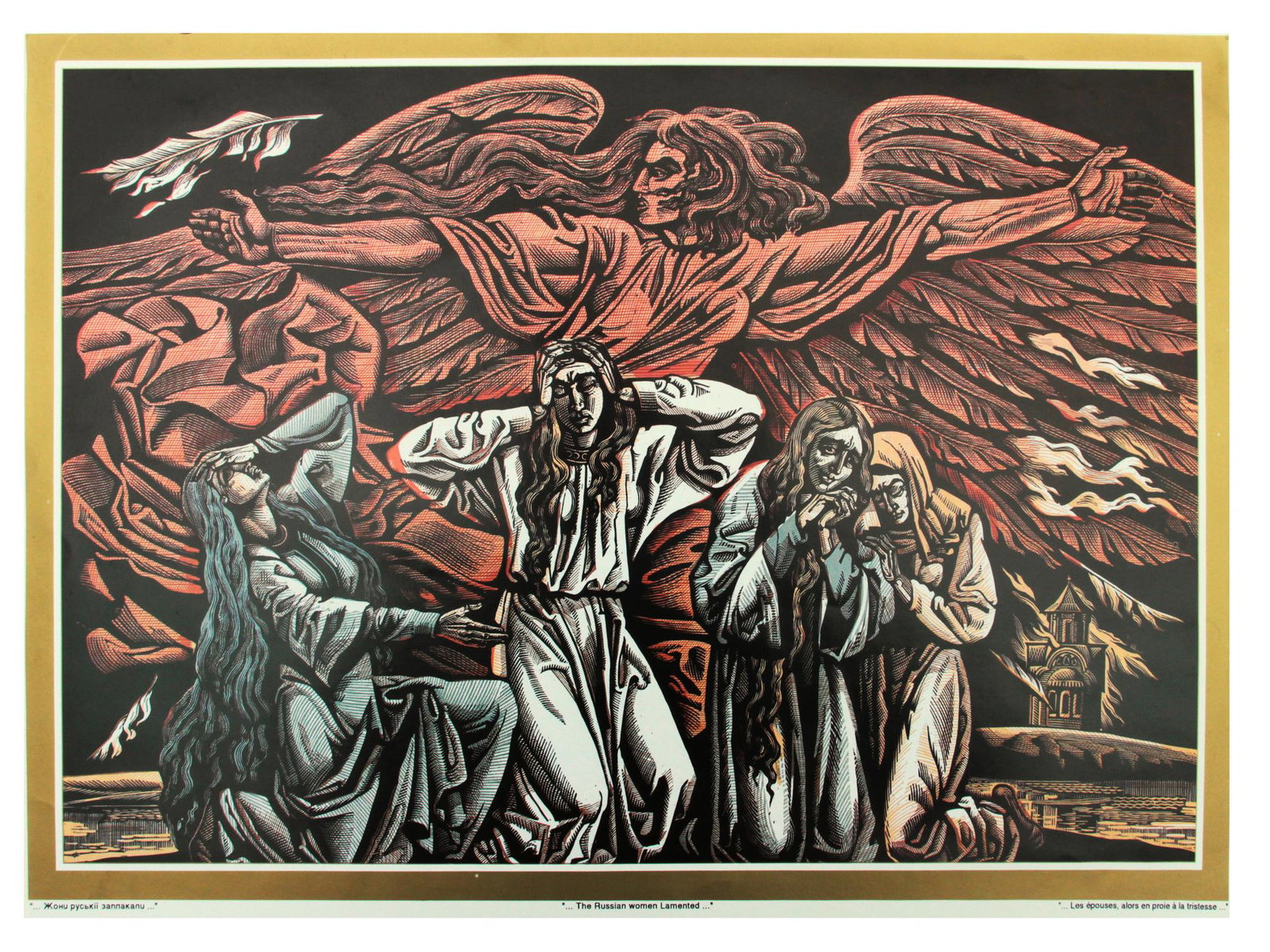 A LINOCUT BY VASILY LOPATA. UKRAINE, 1994: A linocut for the epic song "Slovo o polku Igoreve" ["The Word to the Honour of Prince's Ihor Regiment"].Below the signature in three languages: Ukrainian, English and French: "...The Russian women La