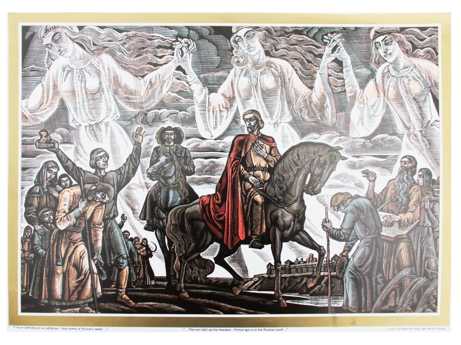 A LINOCUT BY VASILY LOPATA. UKRAINE, 1994: A linocut for the epic song "Slovo o polku Igoreve" ["The Word to the Honour of Prince's Ihor Regiment"].Below the signature in three languages: Ukrainian, English and French: "...The sun light up the
