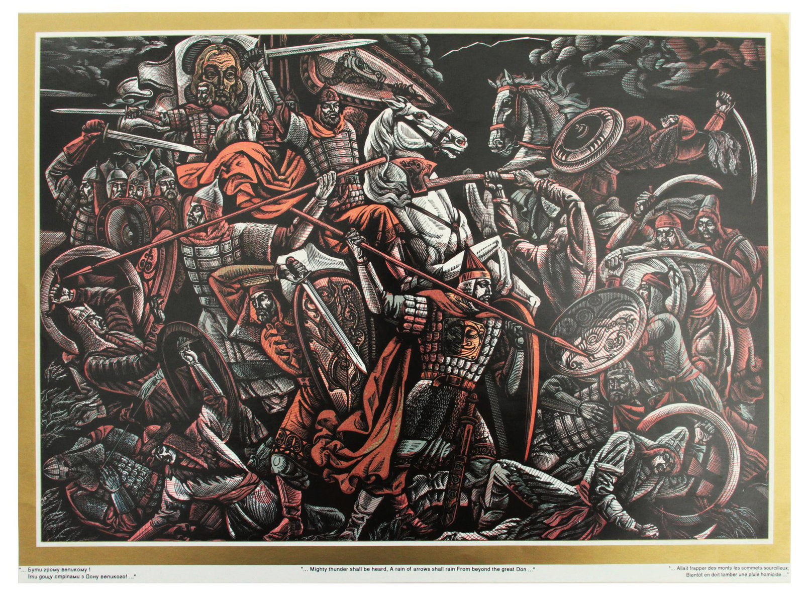 A LINOCUT BY VASILY LOPATA. UKRAINE, 1994: A linocut for the epic song "Slovo o polku Igoreve" ["The Word to the Honour of Prince's Ihor Regiment"].Below the signature in three languages: Ukrainian, English and French: "...Mighty thunder shall