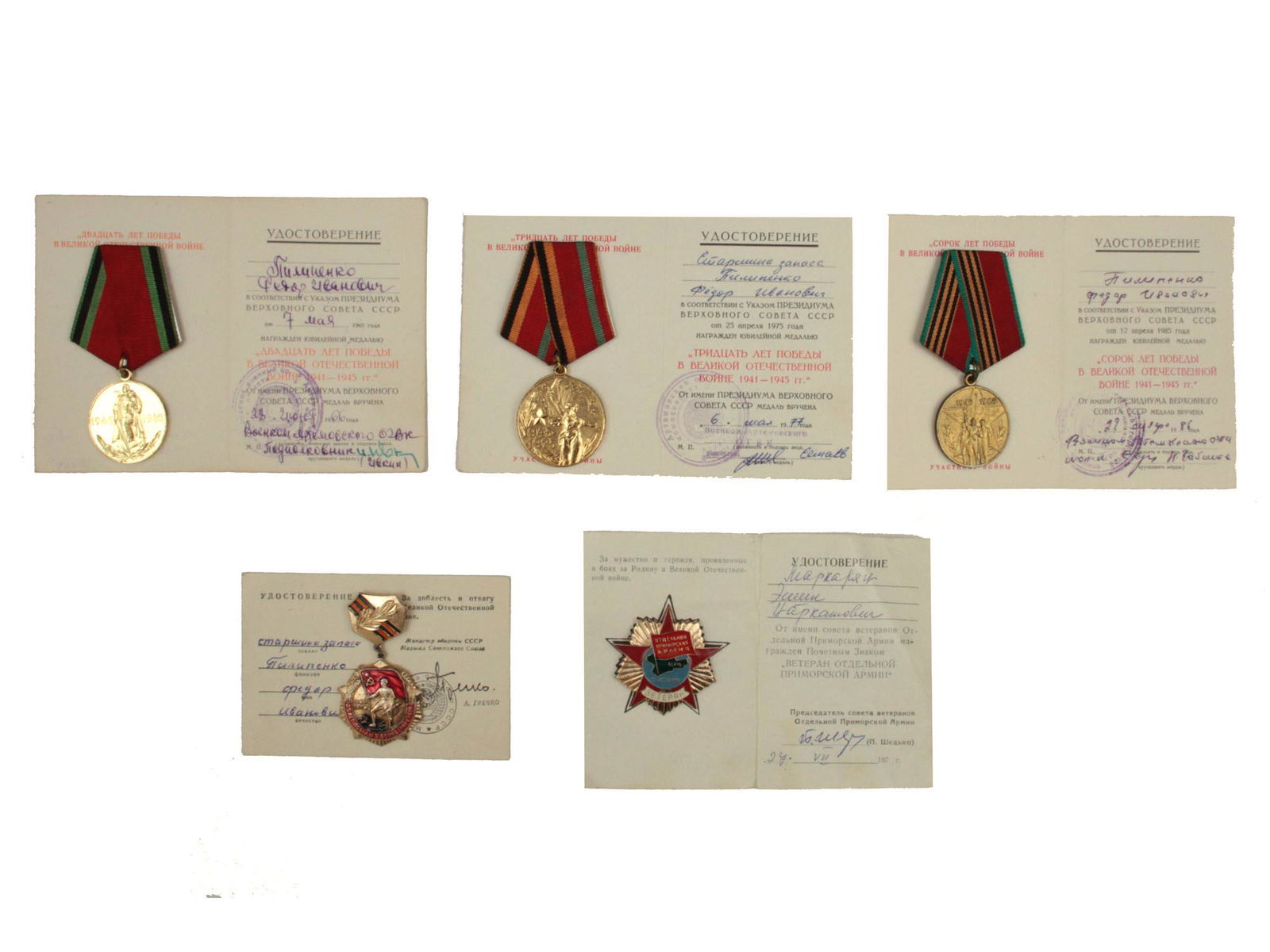 A DOCUMENTED GROUP OF SOVIET MEDALS AND AWARDS: The lot includes: a medal "20 years of victory in the Great Patriotic War", a medal "30 years of victory in the Great Patriotic War", a medal "40 years of victory in the Great Patriotic War" and a bad