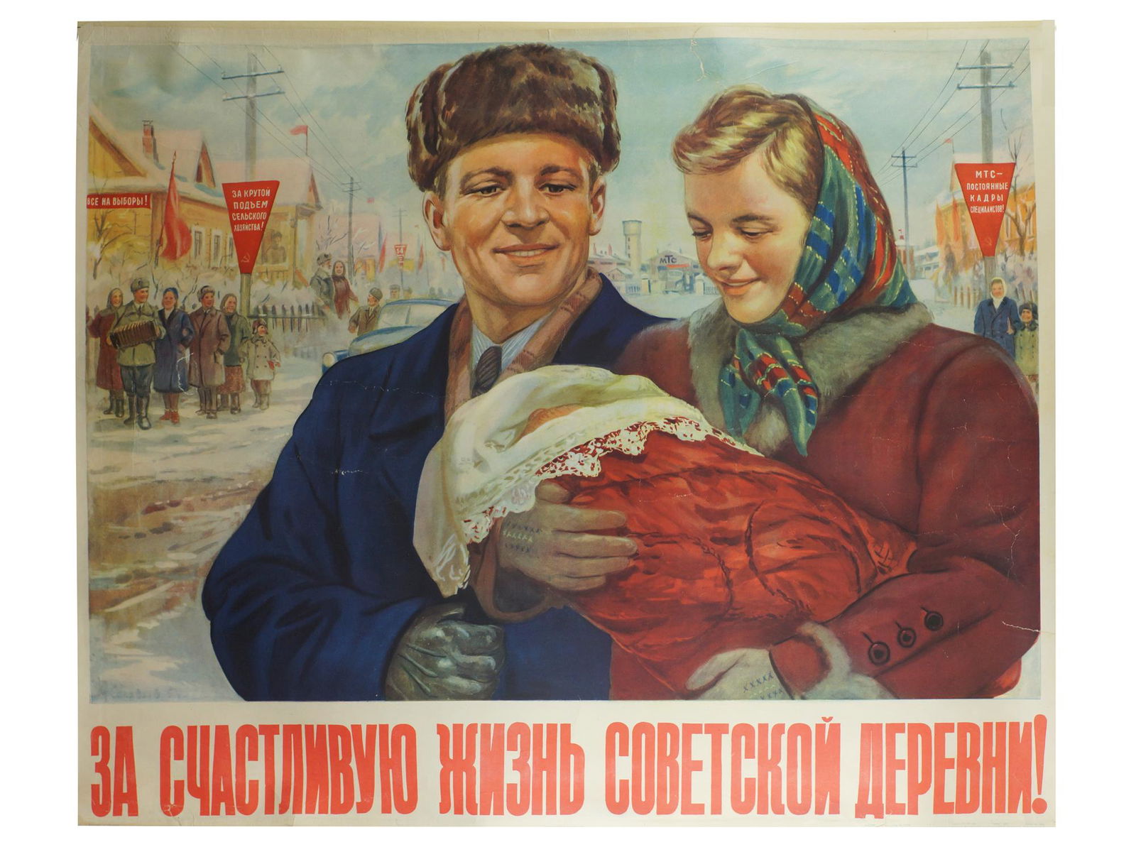 Russian soviet original propaganda poster 1954: Russian soviet original propaganda poster 1954. This vintage original poster was printed in Leningrad. Artist: Solovyov. Circulation: 200000 copies. Dimensions: 26 x 32.25 in.