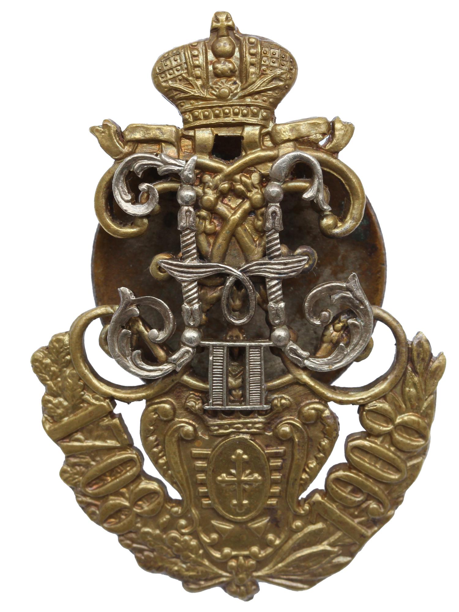 A RUSSIAN SILVER BADGE OF DRAGOON REGIMENT: A gilt-silver badge of the 4th Dragoon Novotroitsk-Yekaterinoslav Field Marshal Prince Potemkin-Tauride Regiment instituted on March 27, 1908. The badge features a monogram of Emperor Nicholas II and 