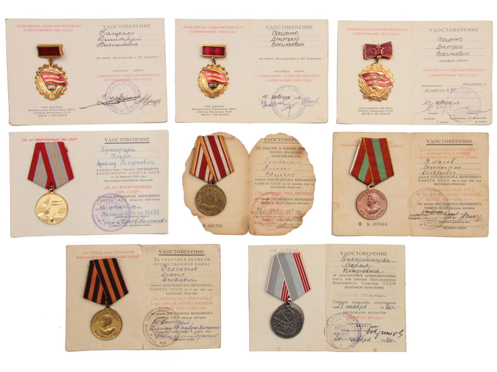 A DOCUMENTED GROUP OF SOVIET MEDALS AND AWARDS: The lot includes: badges "Winner of the Socialist Competition in 1973", "Winner of the Socialist Competition in 1976" and "Winner of the Socialist Competition in 1980" with documents in the name of Dm