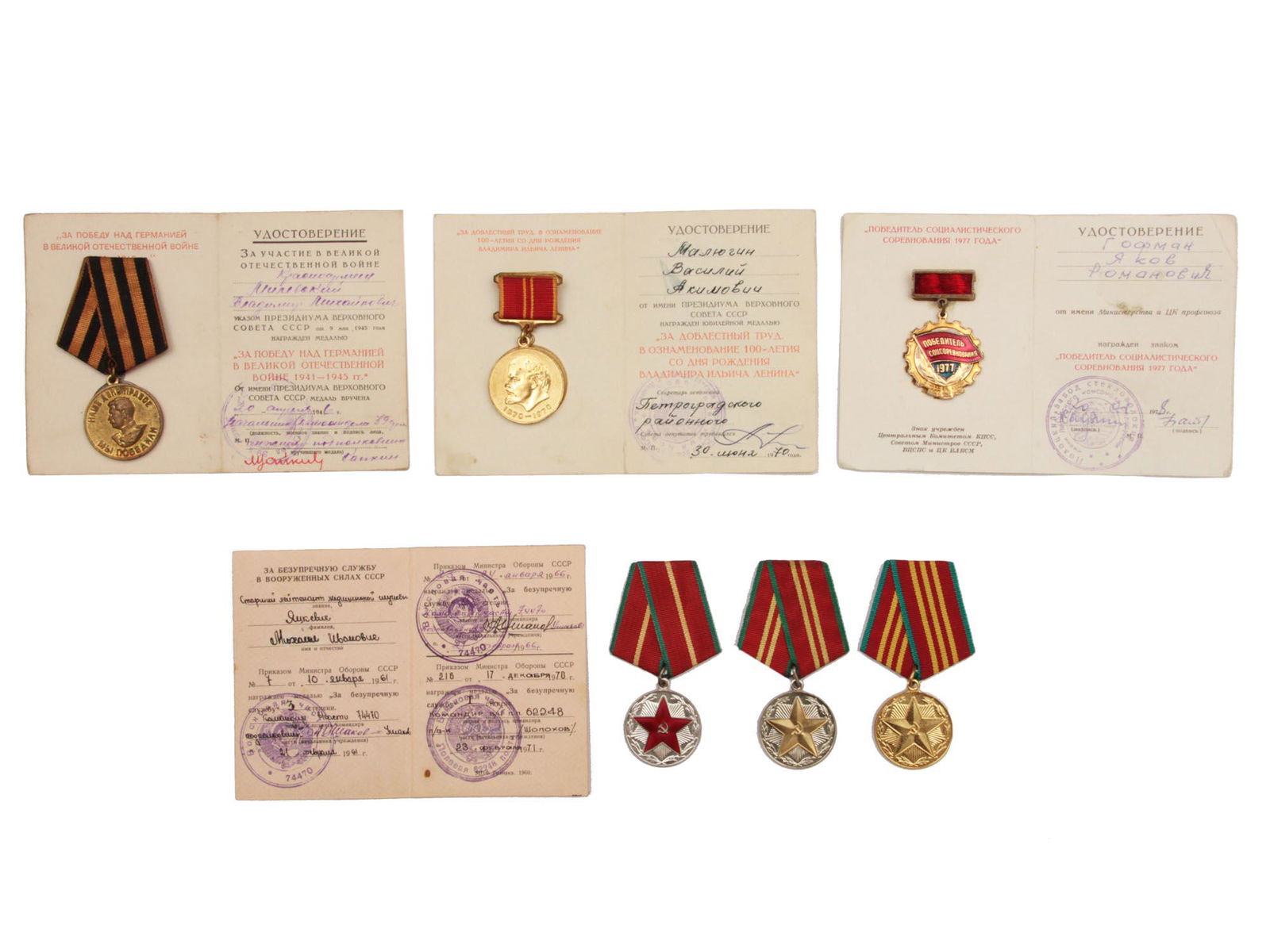 A DOCUMENTED GROUP OF SOVIET MEDALS AND AWARDS: The lot includes: a medal "For Victory over Germany in the Great Patriotic War" with documents in the name of Milevsky Vladimir Mikhailovich, a medal "For valiant labor in commemoration of the 100th a