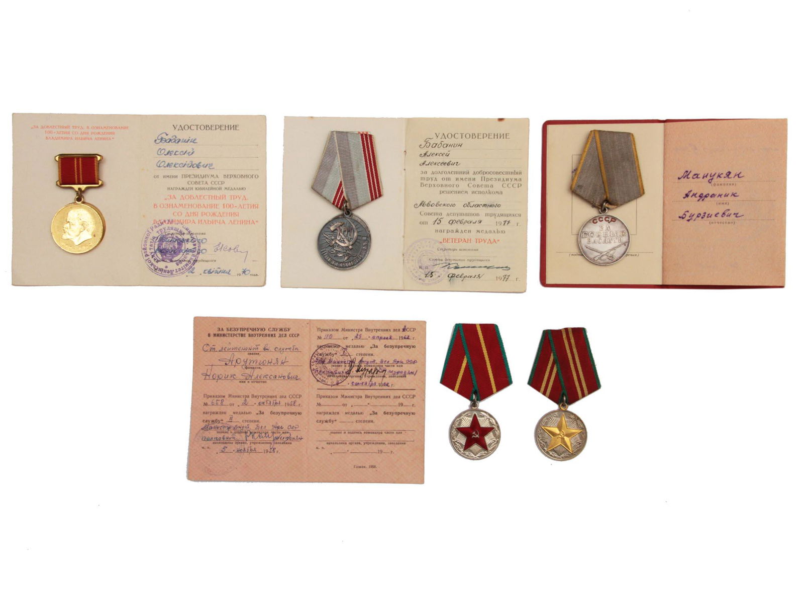 A DOCUMENTED GROUP OF SOVIET MEDALS: The lot includes: a medal "For Valiant Labor in Commemoration of the 100th Anniversary of the Birth of Vladimir Ilyich Lenin" and a "Veteran of Labor" medal with documents in the name of Aleksey Aleks
