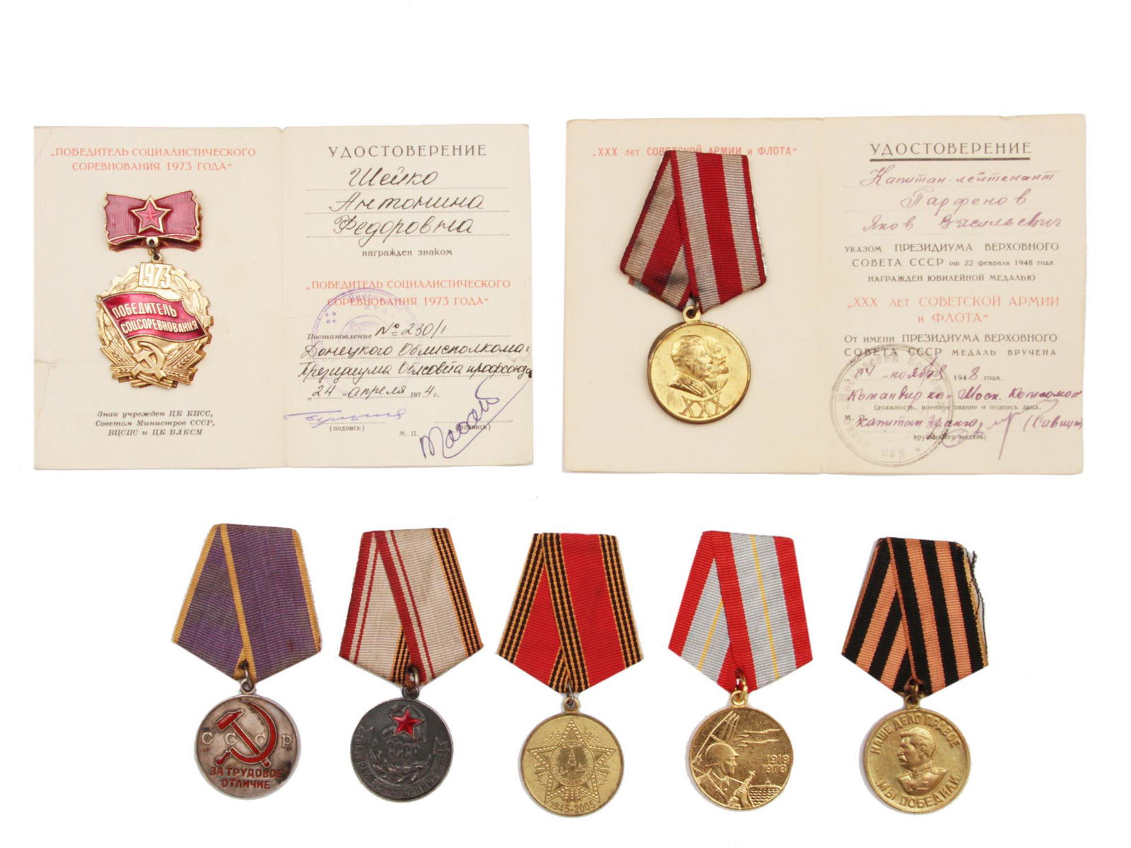 A GROUP OF SOVIET MEDALS AND AWARDS: The lot includes: a medal "30 years of the Soviet Army and Navy", with documents in the name of Parfenov Yakov Vasilyevich, a badge "Winner of the Socialist Competition 1973" with documents in the nam