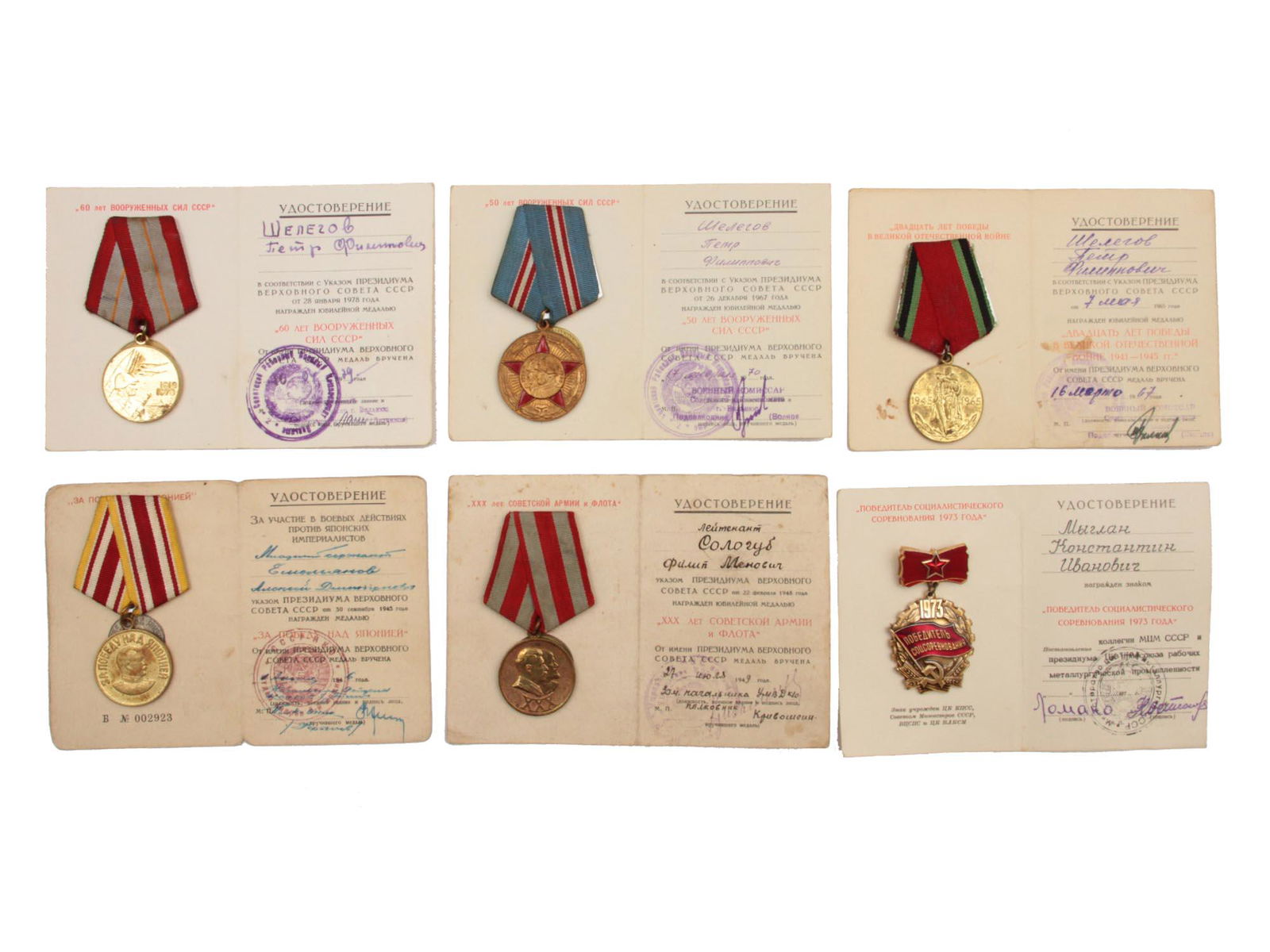 A DOCUMENTED GROUP OF SOVIET MEDALS AND AWARDS: The lot includes: a medal "50 years of the Armed Forces of the USSR", a medal "60 years of the Armed Forces of the USSR", a medal "20 years of victory in the Great Patriotic War" with documents in the