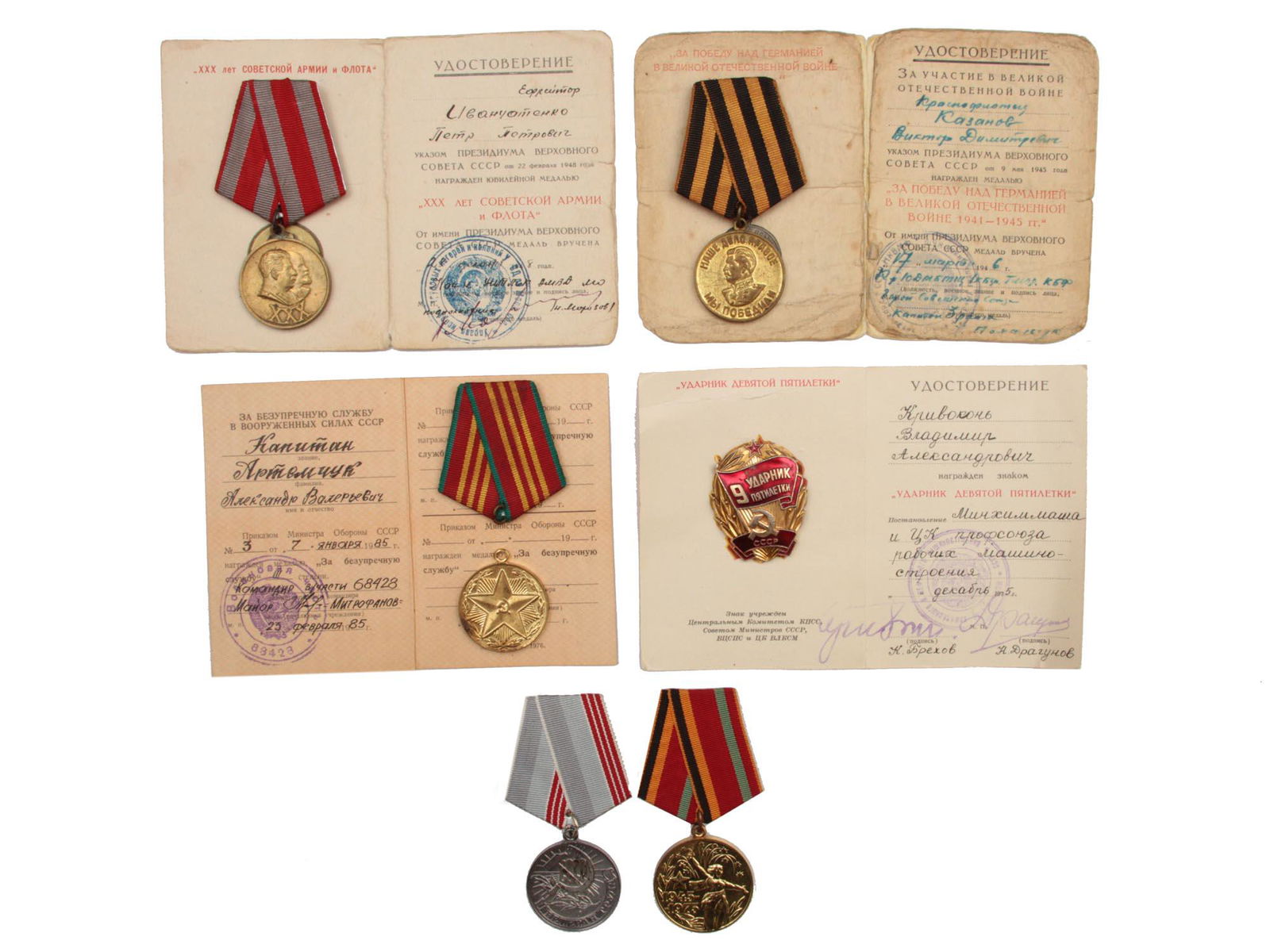 A DOCUMENTED GROUP OF SOVIET MEDALS AND AWARDS: The lot includes: a medal "30 years of the Soviet Army and Navy" with documents in the name of Ivanchatenko Petr Petrovich, a medal "For Victory over Germany in the Great Patriotic War" with documents